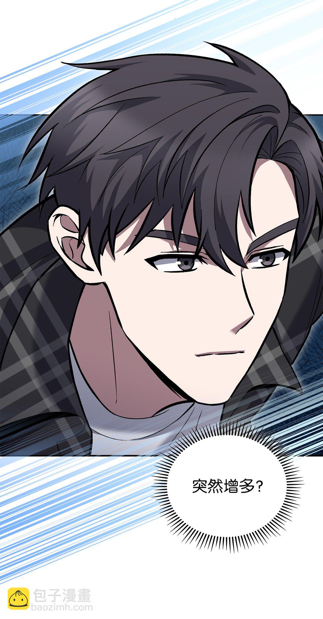 048 水生魔兽警报(1/2)-第48话