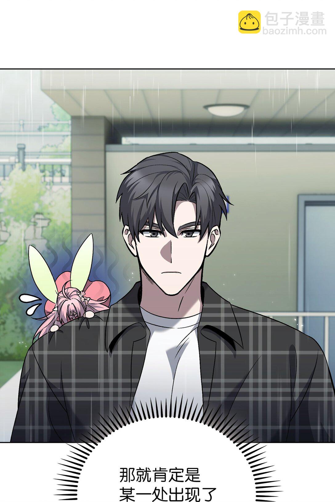 048 水生魔兽警报(1/2)-第48话