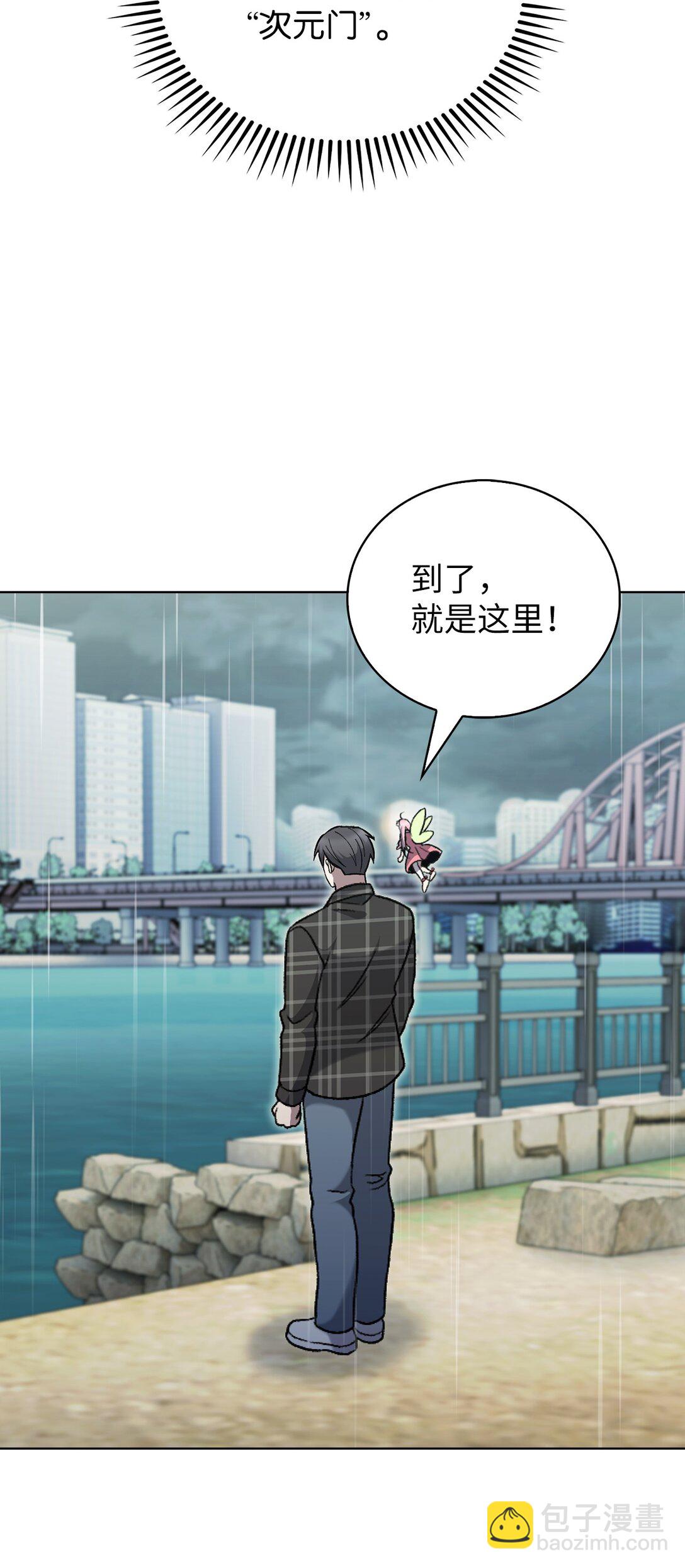 048 水生魔兽警报(1/2)-第48话