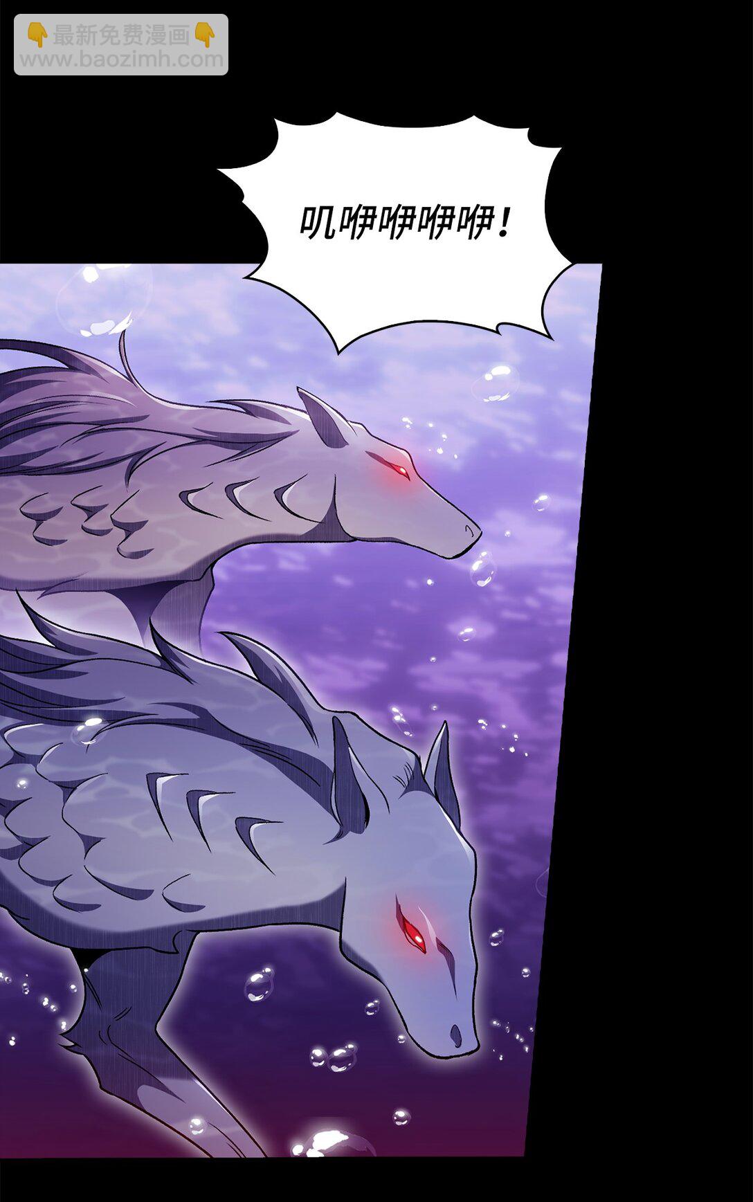 048 水生魔兽警报(1/2)-第48话