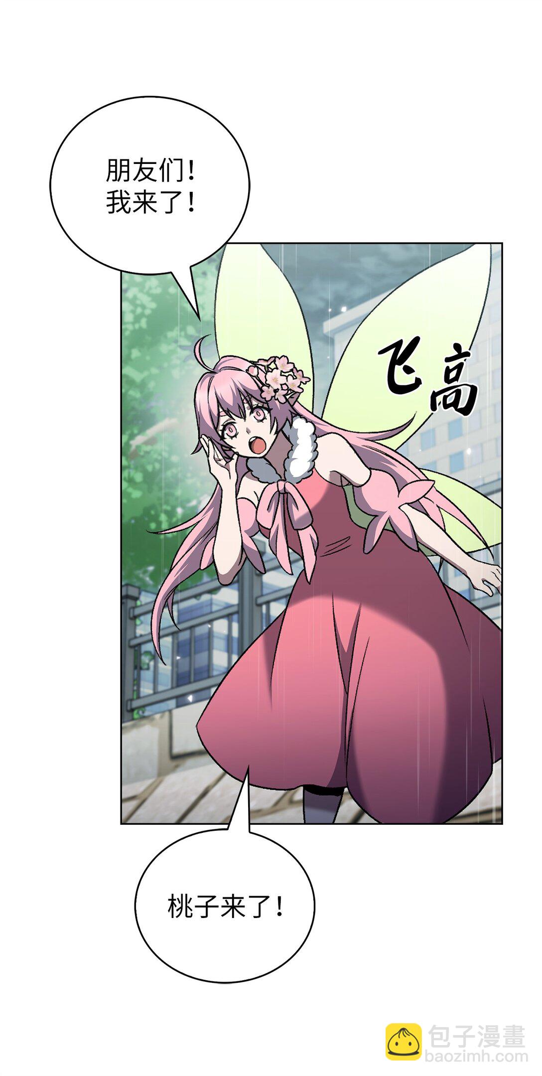 048 水生魔兽警报(1/2)-第48话