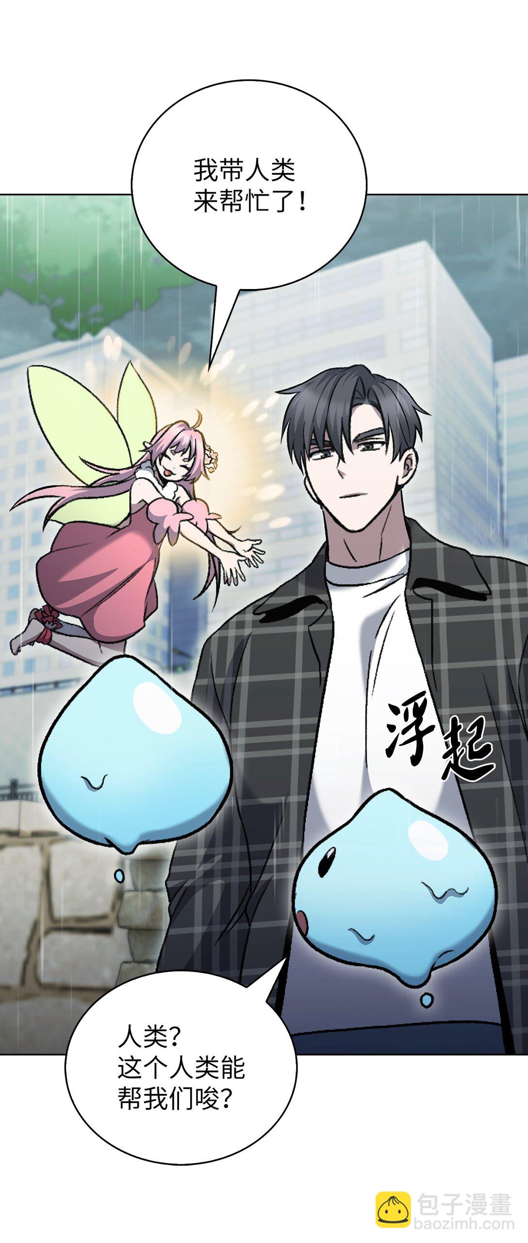 048 水生魔兽警报(1/2)-第48话