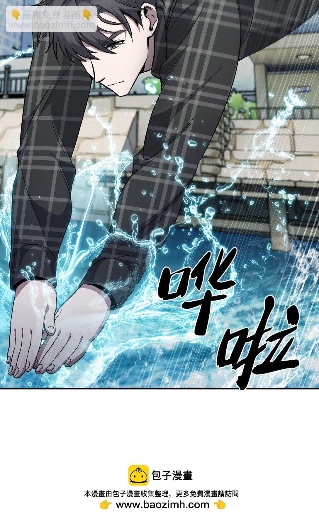 048 水生魔兽警报(1/2)-第48话