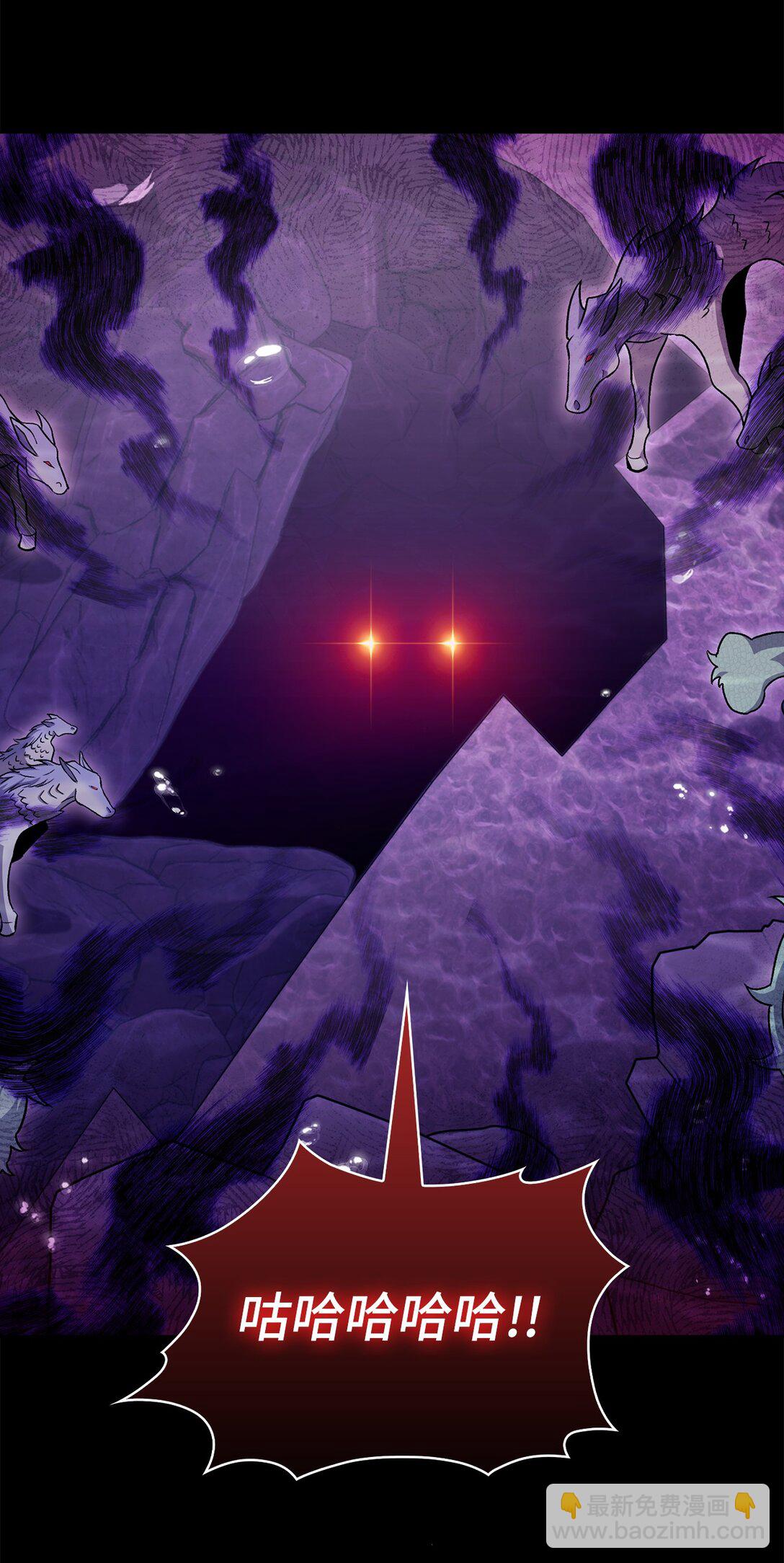 048 水生魔兽警报(1/2)-第48话