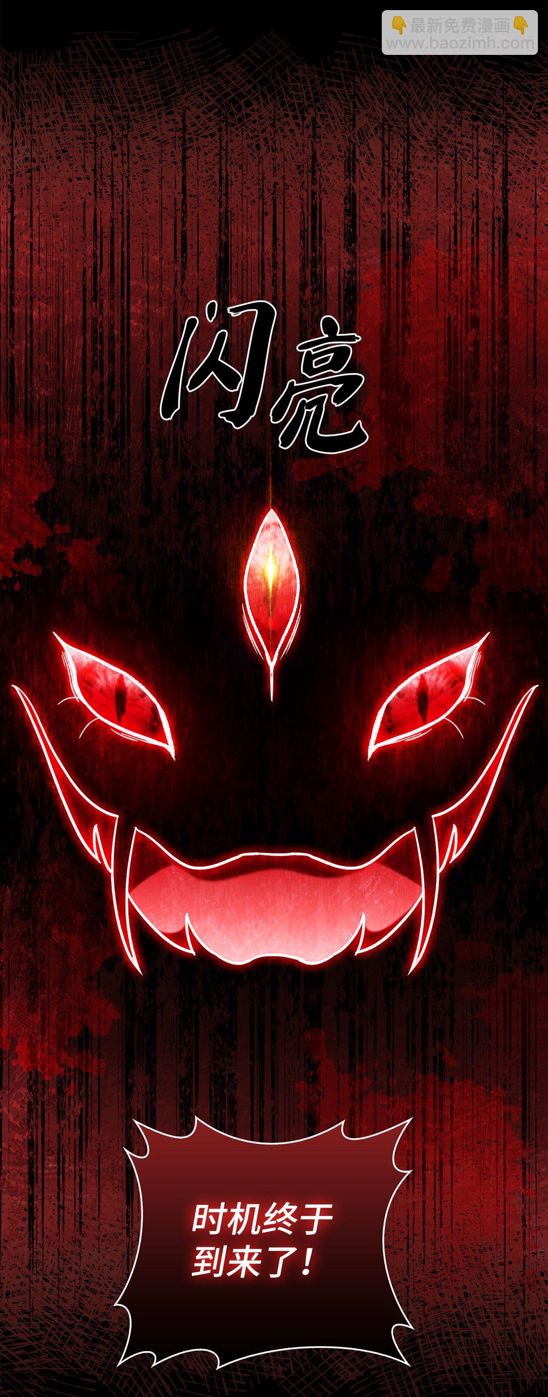 048 水生魔兽警报(1/2)-第48话