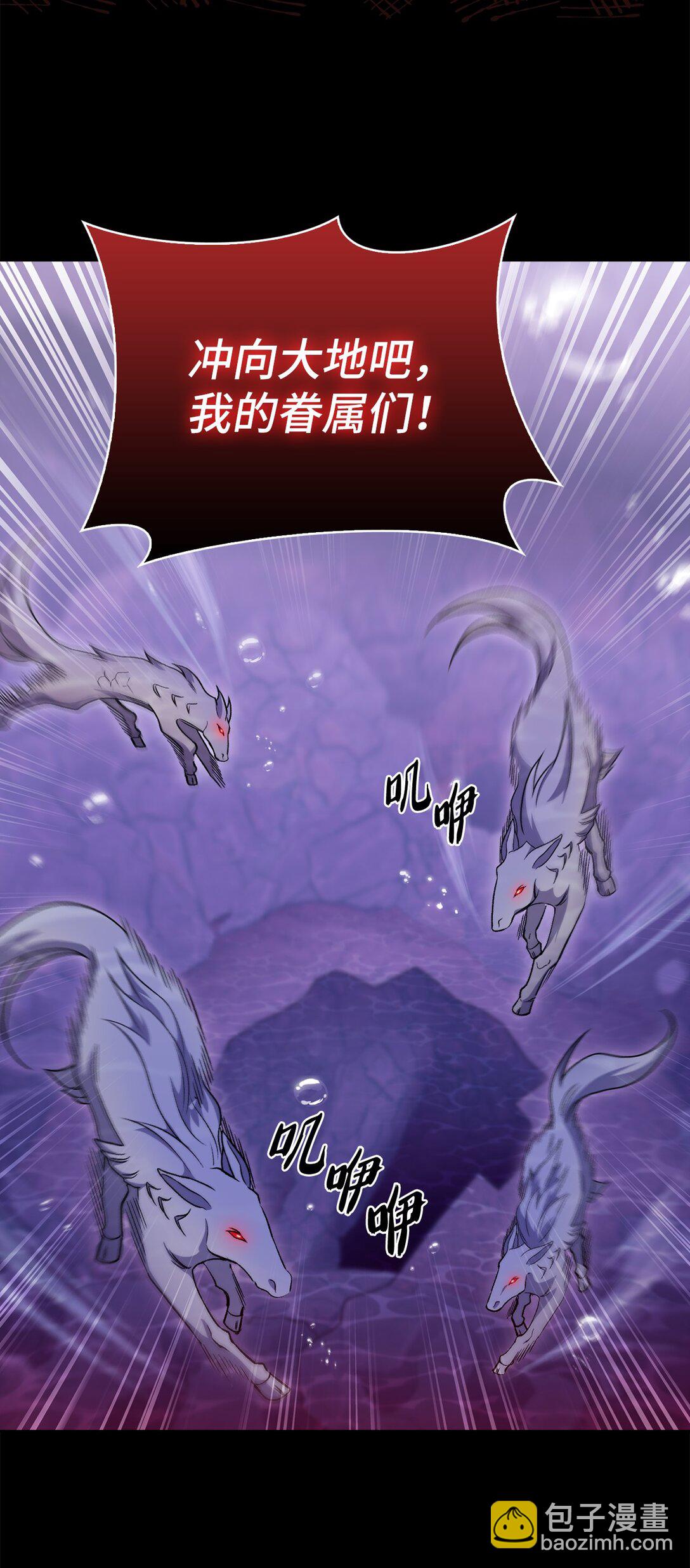 048 水生魔兽警报(1/2)-第48话