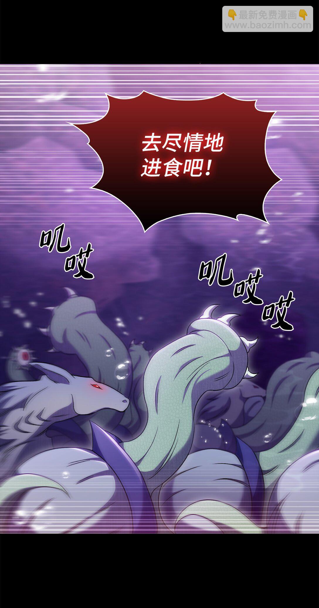 048 水生魔兽警报(1/2)-第48话