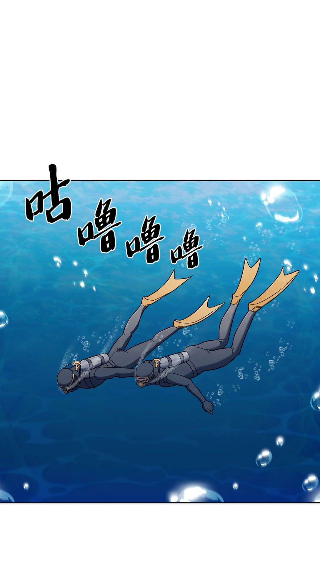 050 前辈的遗愿(1/2)-第50话