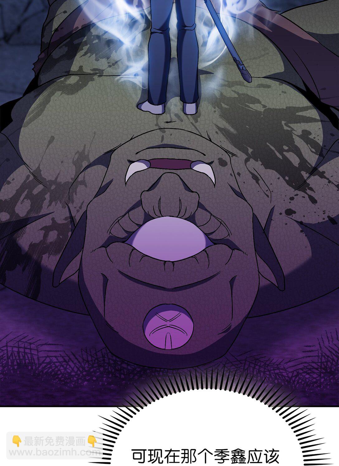 050 前辈的遗愿(1/2)-第50话