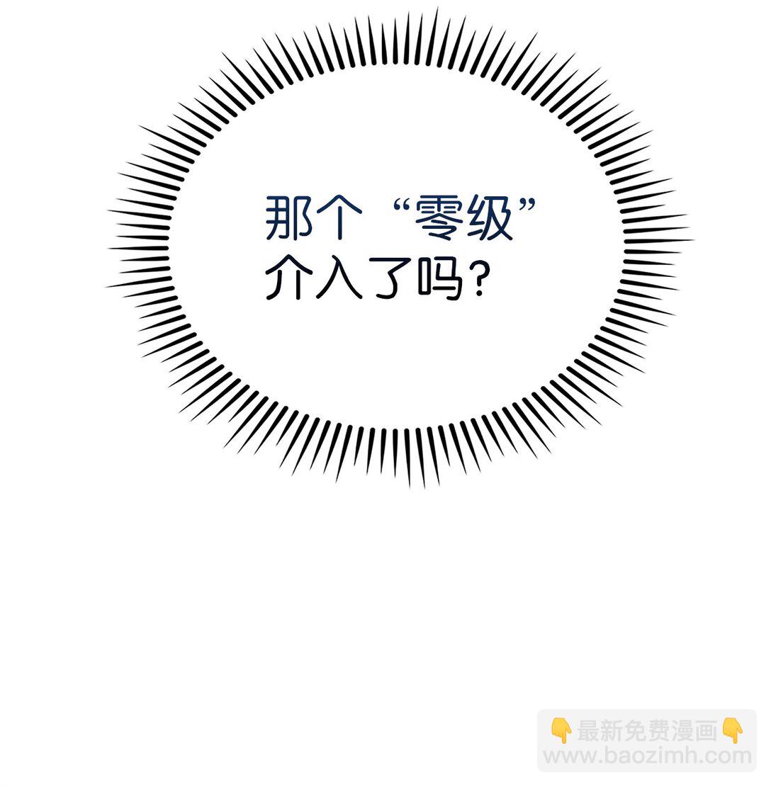 050 前辈的遗愿(1/2)-第50话