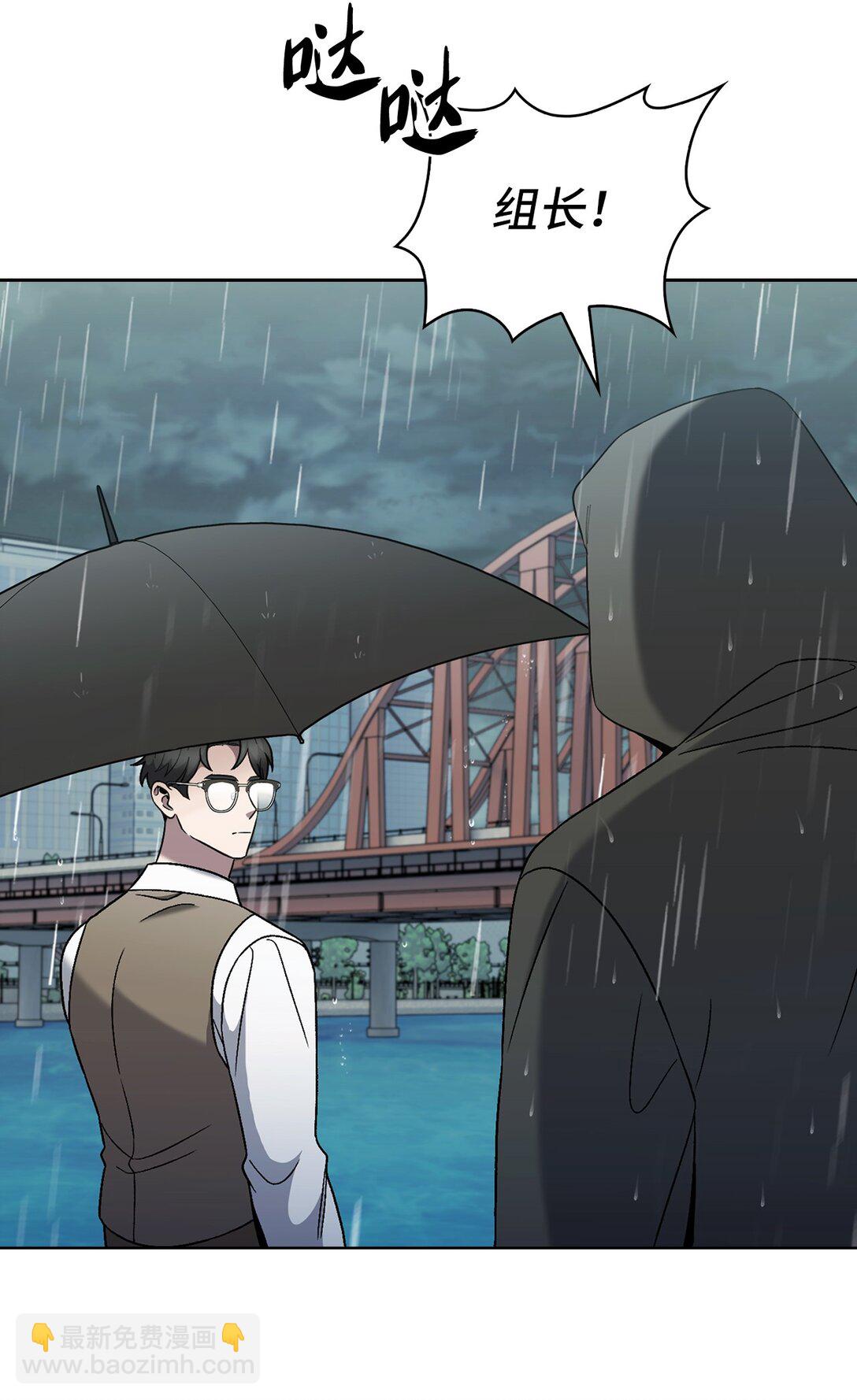 050 前辈的遗愿(1/2)-第50话