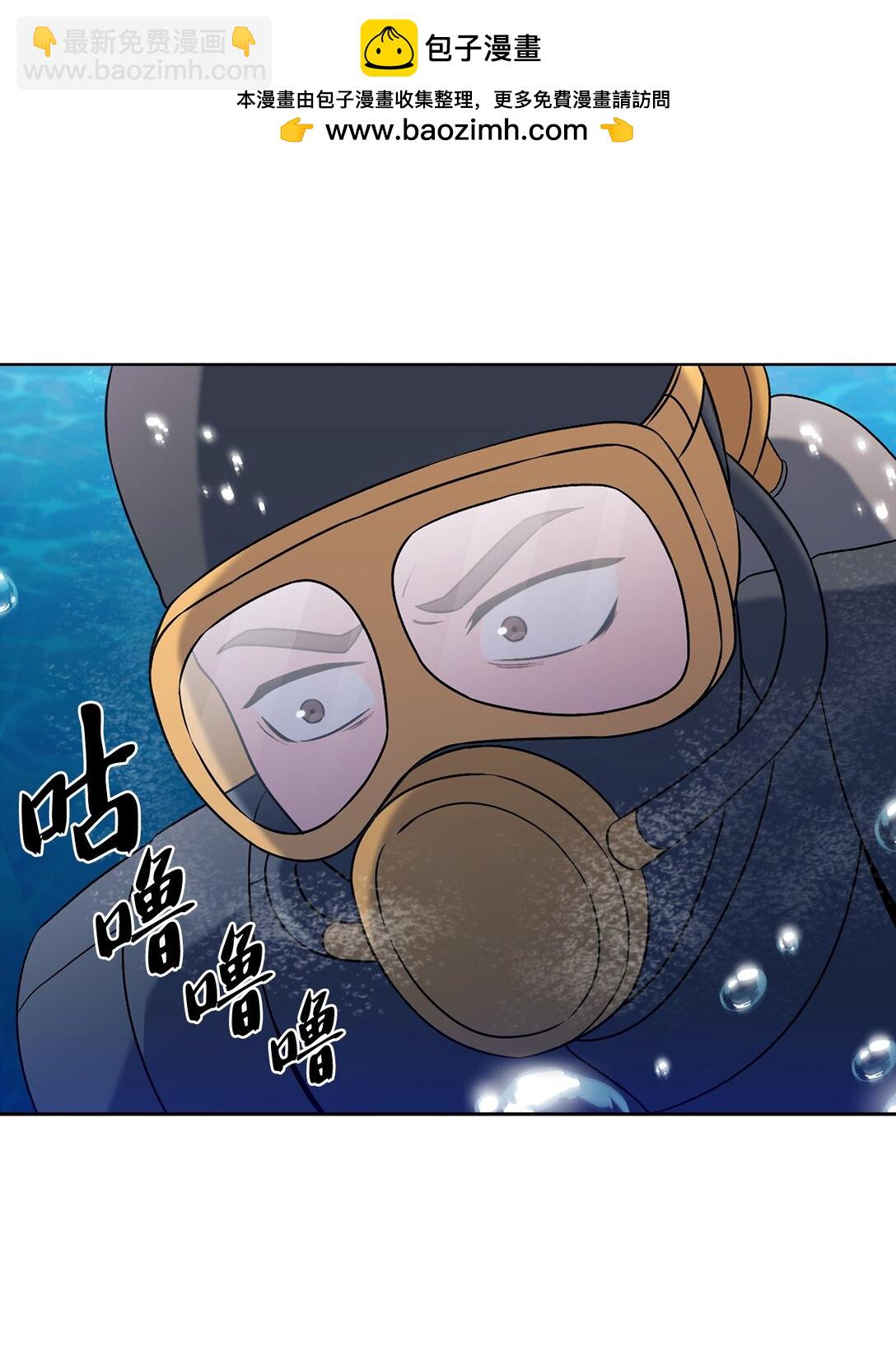 050 前辈的遗愿(1/2)-第50话