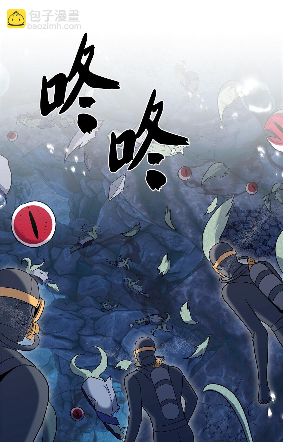 050 前辈的遗愿(1/2)-第50话