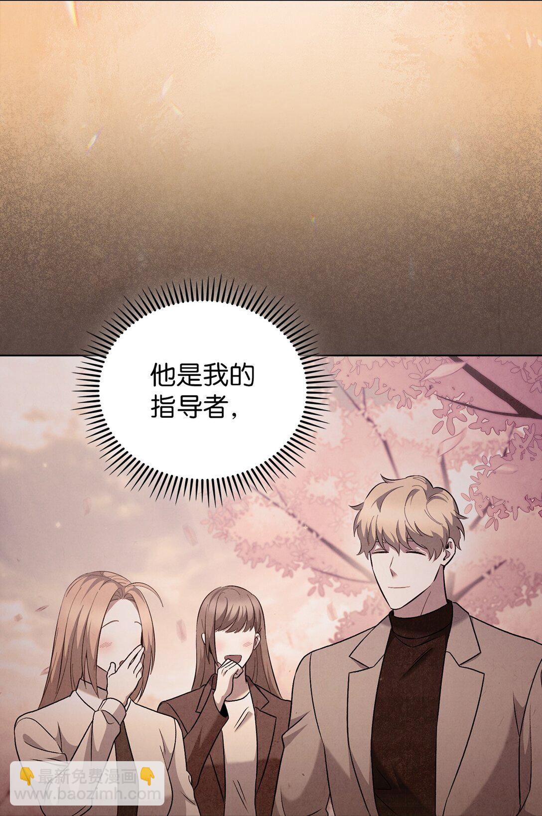 050 前辈的遗愿(1/2)-第50话