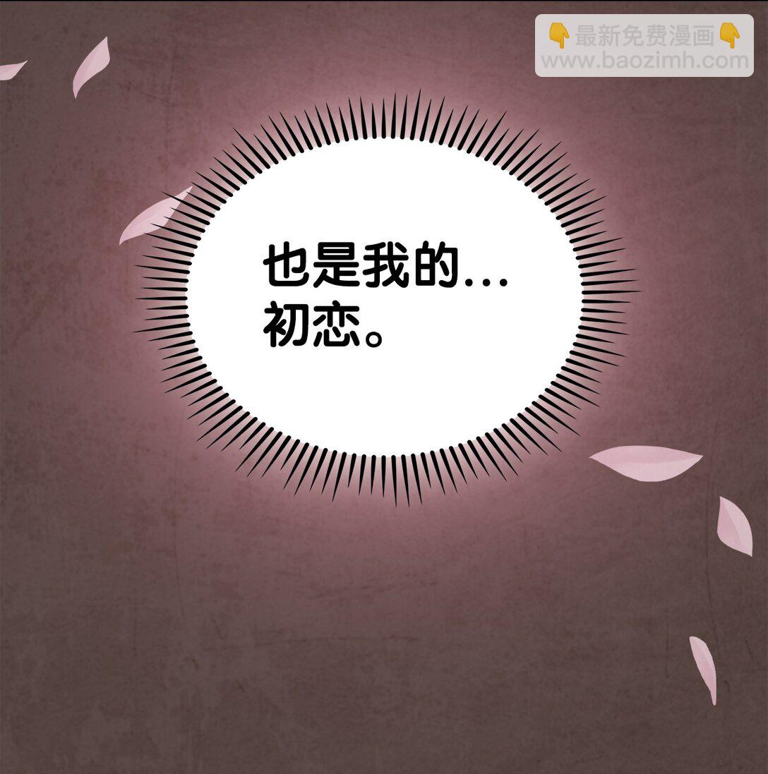 050 前辈的遗愿(1/2)-第50话