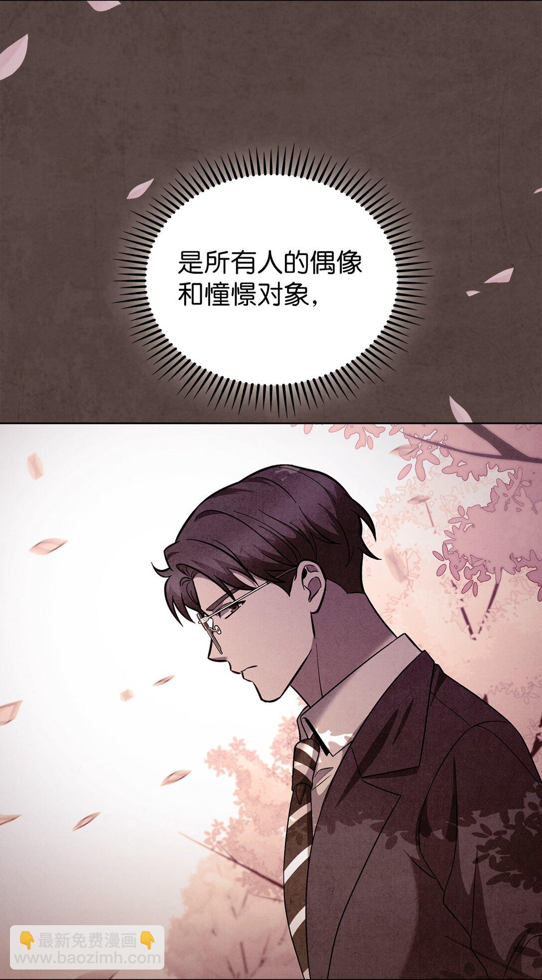 050 前辈的遗愿(1/2)-第50话