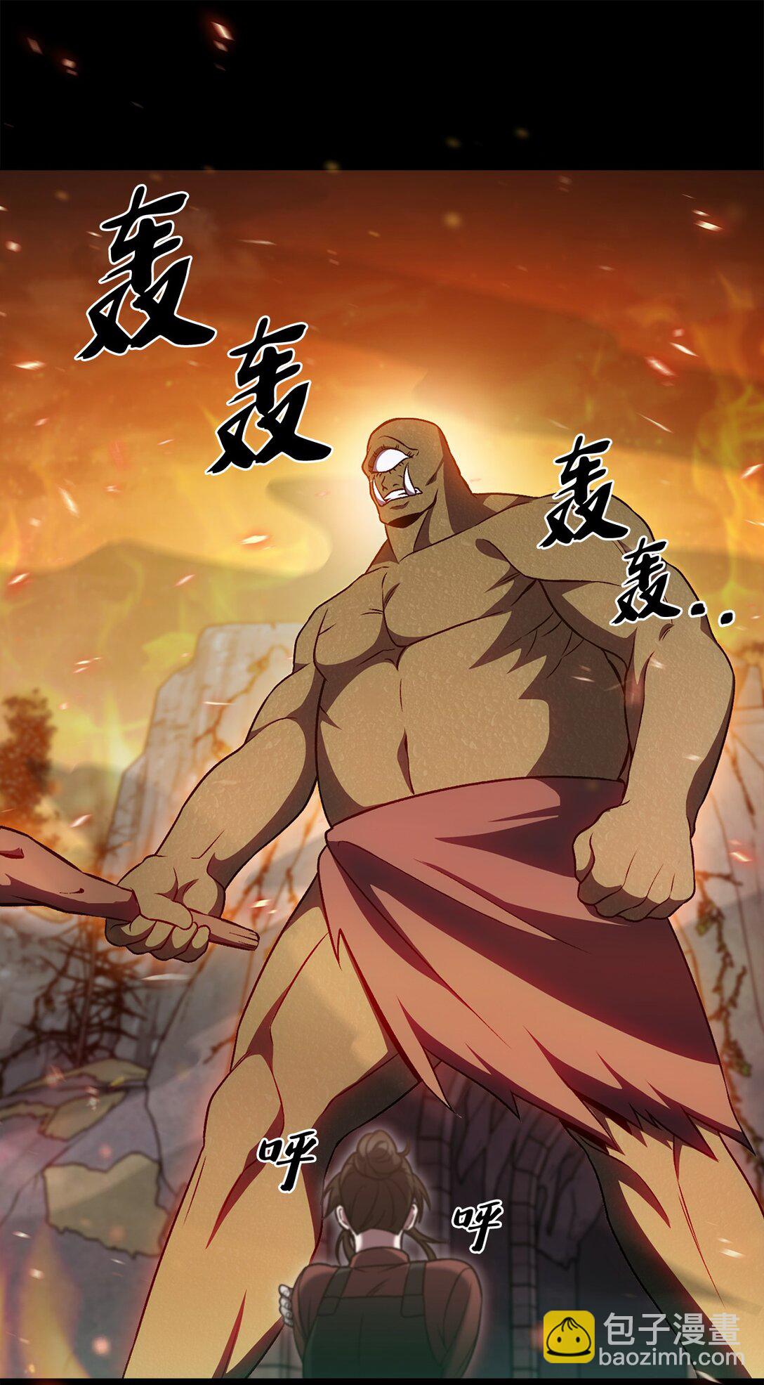 050 前辈的遗愿(1/2)-第50话