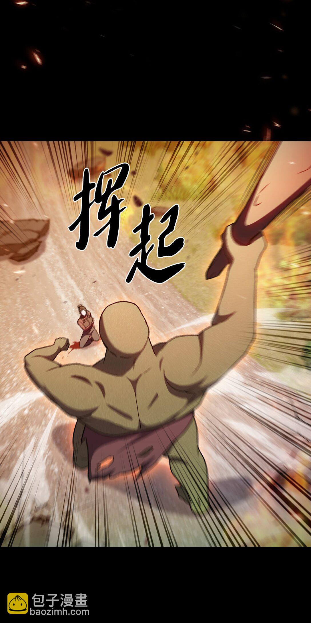 050 前辈的遗愿(1/2)-第50话