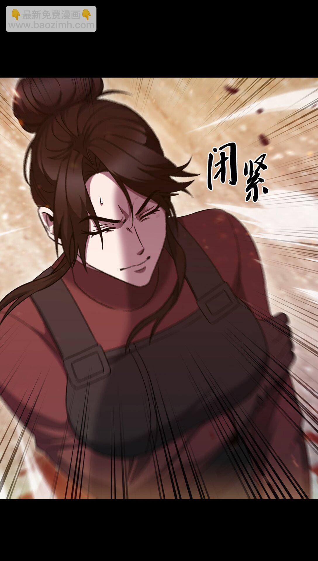 050 前辈的遗愿(1/2)-第50话