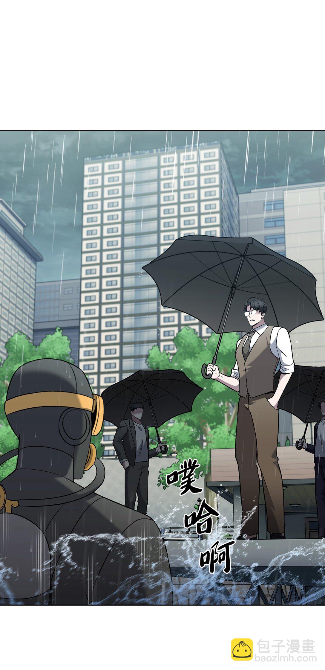 050 前辈的遗愿(1/2)-第50话