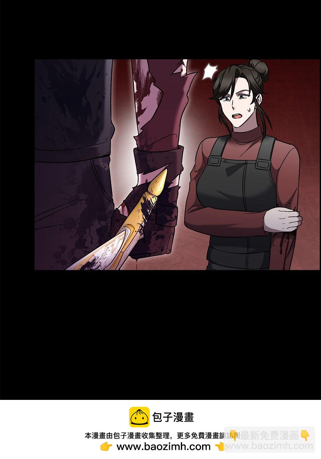 050 前辈的遗愿(1/2)-第50话