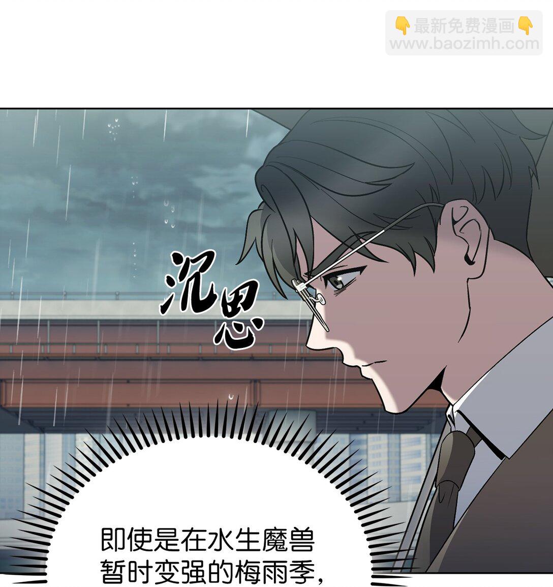 050 前辈的遗愿(1/2)-第50话