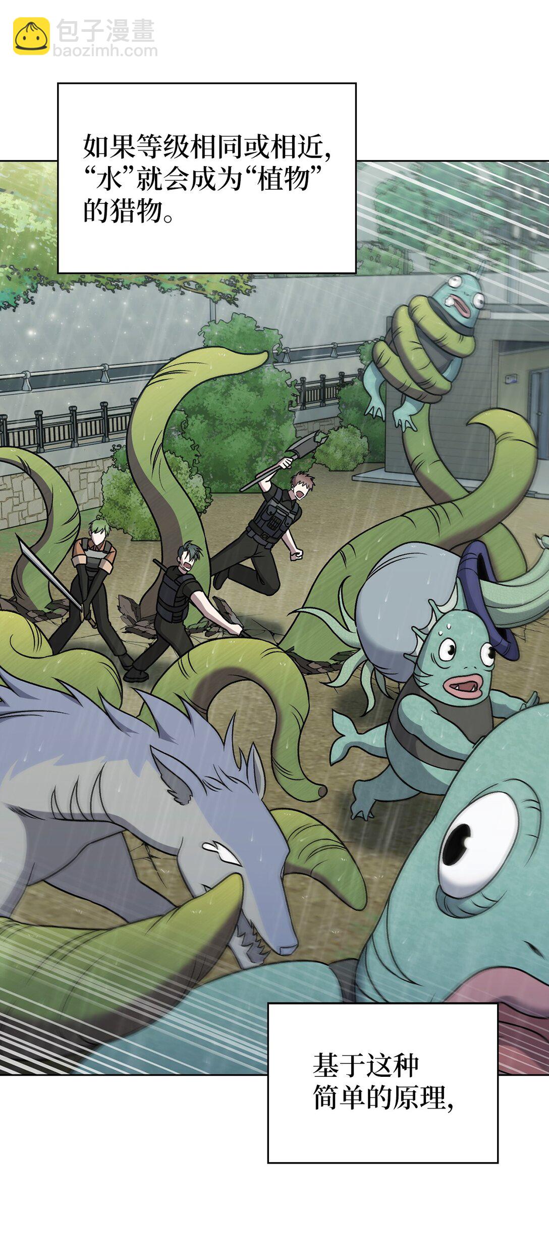 052 苦战(1/2)-第52话