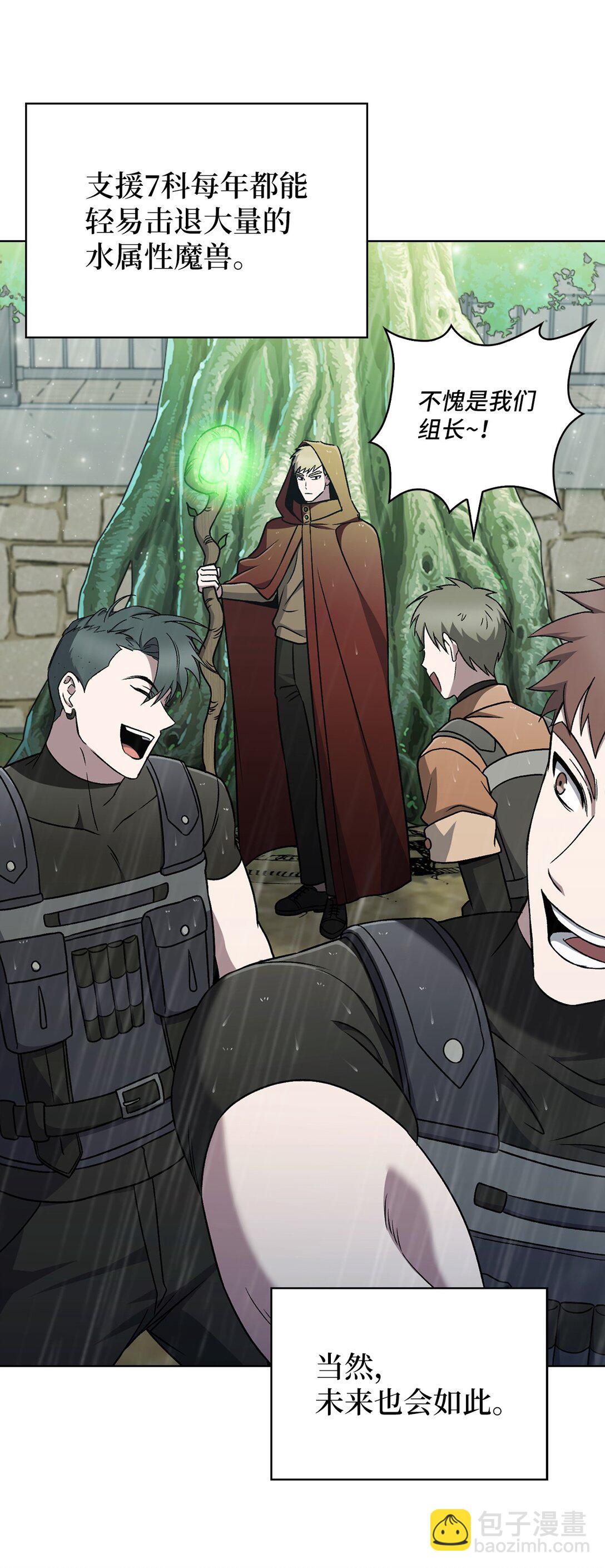 052 苦战(1/2)-第52话