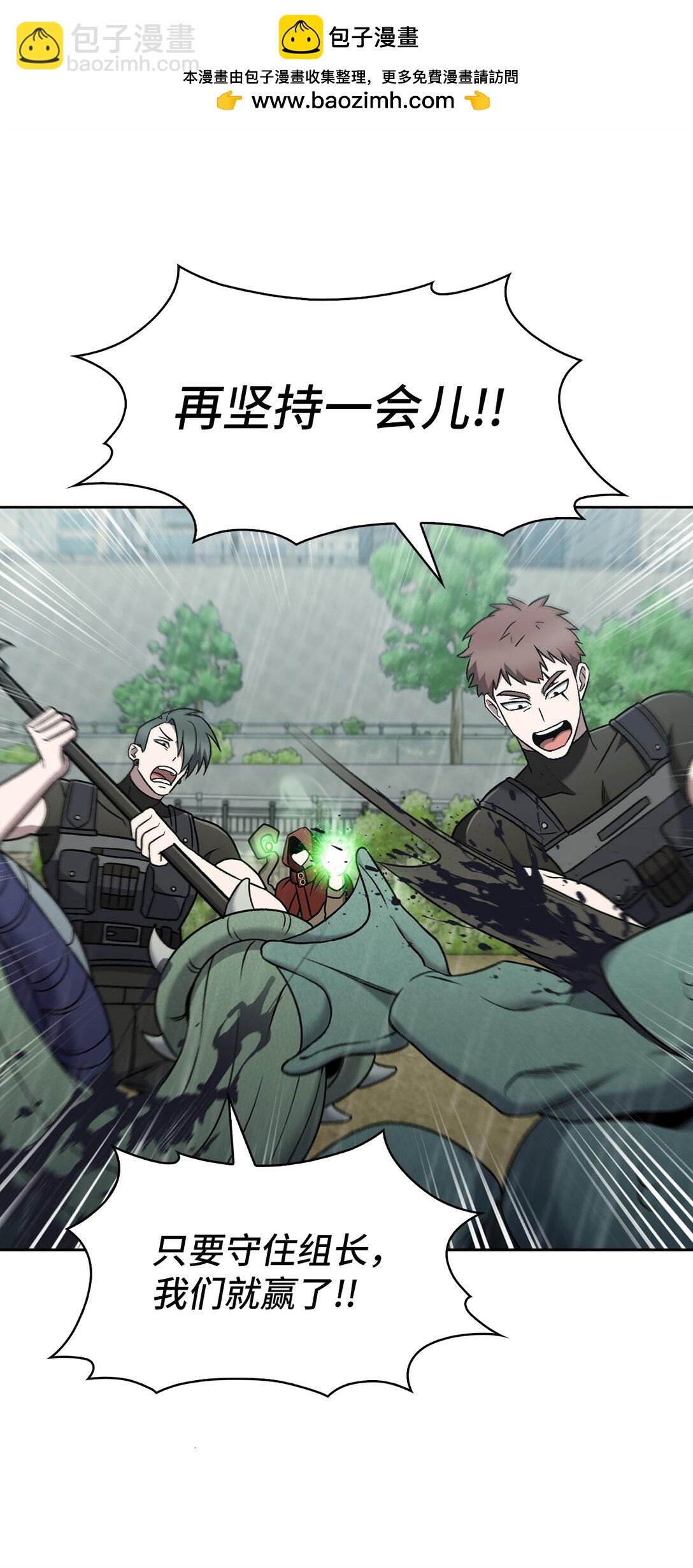 052 苦战(1/2)-第52话