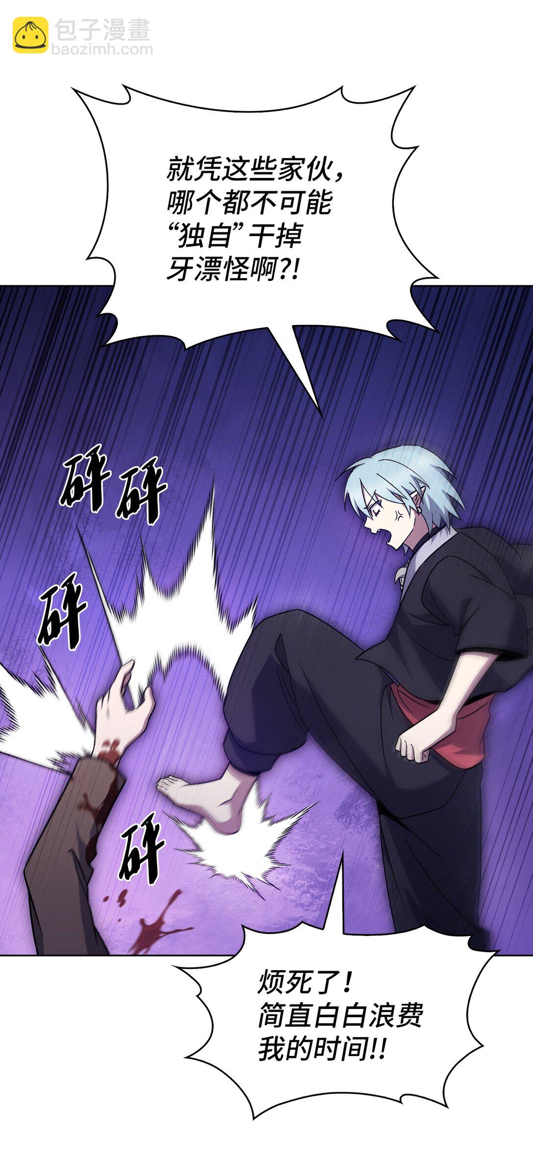 052 苦战(1/2)-第52话