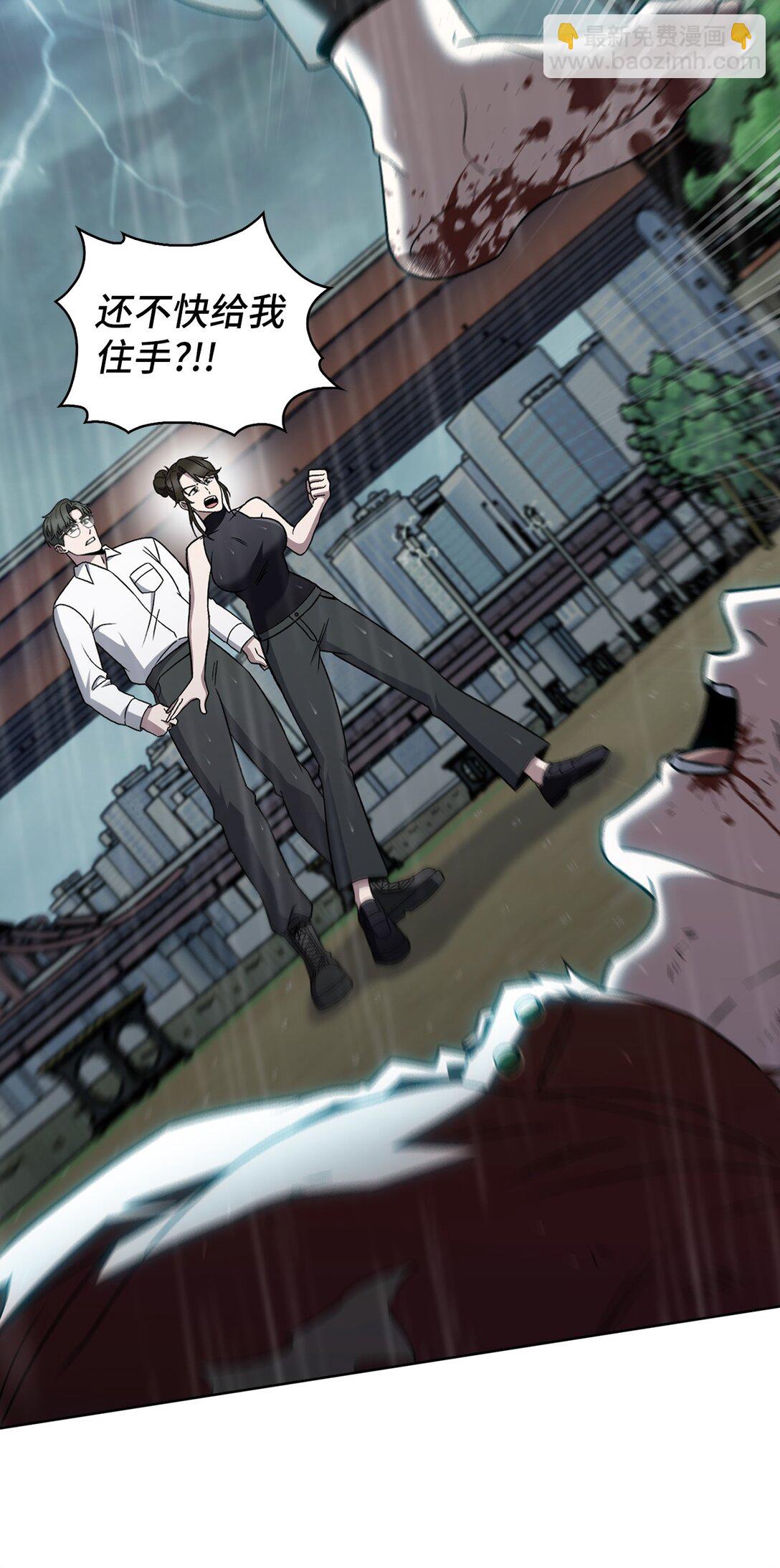 052 苦战(1/2)-第52话