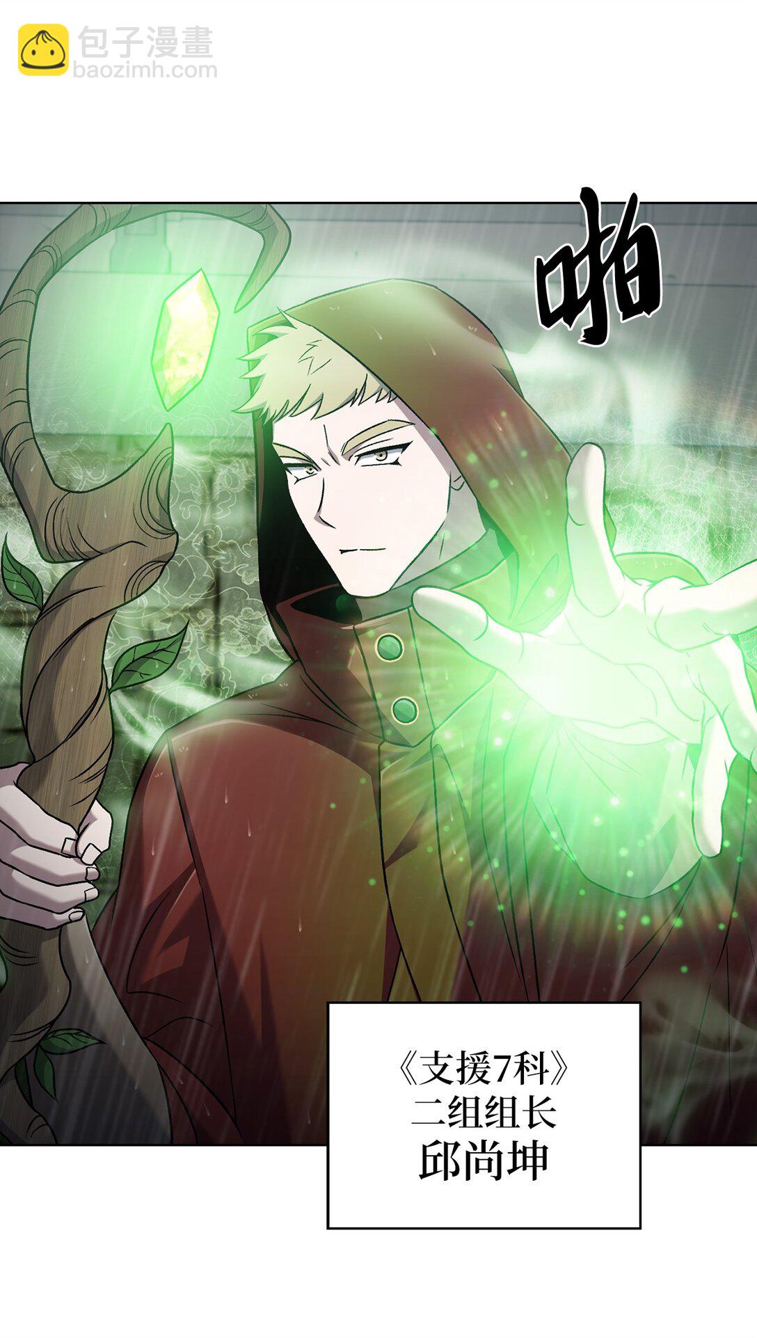 052 苦战(1/2)-第52话