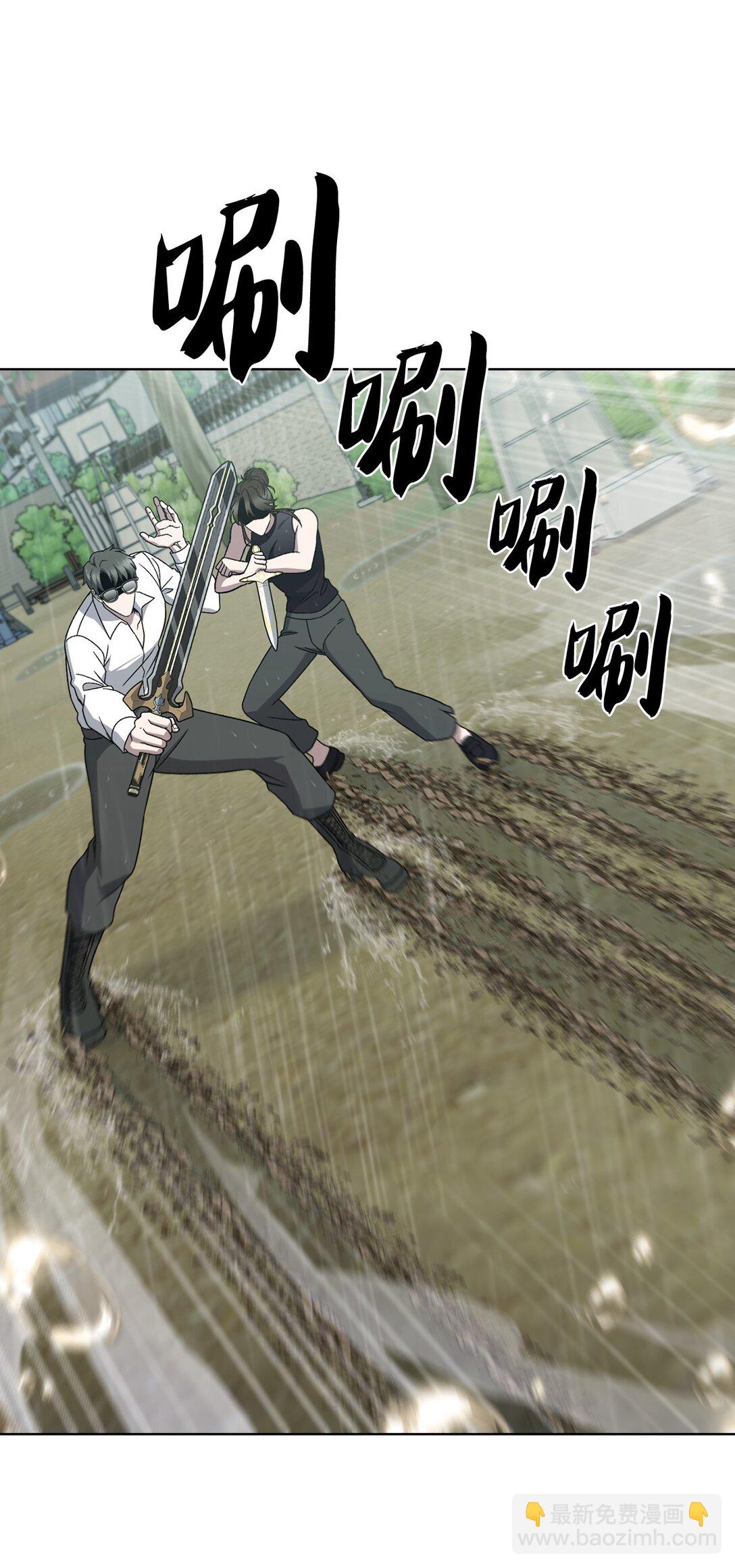 052 苦战(1/2)-第52话