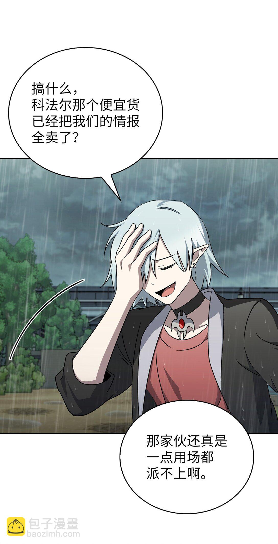 052 苦战(1/2)-第52话