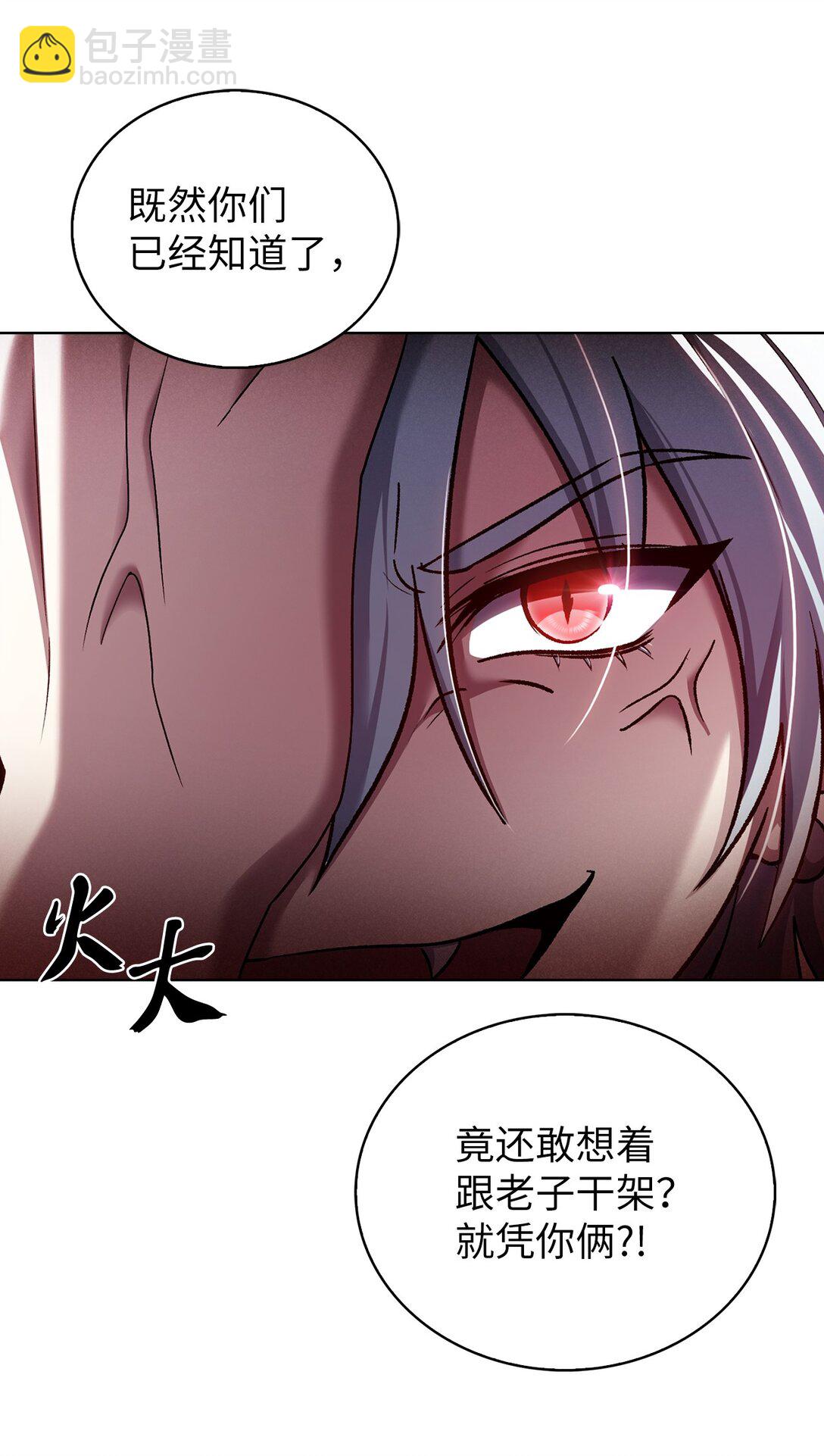 052 苦战(1/2)-第52话