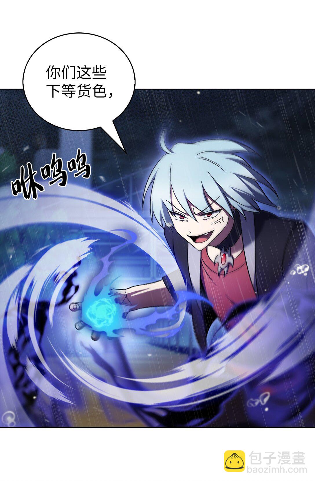 052 苦战(1/2)-第52话