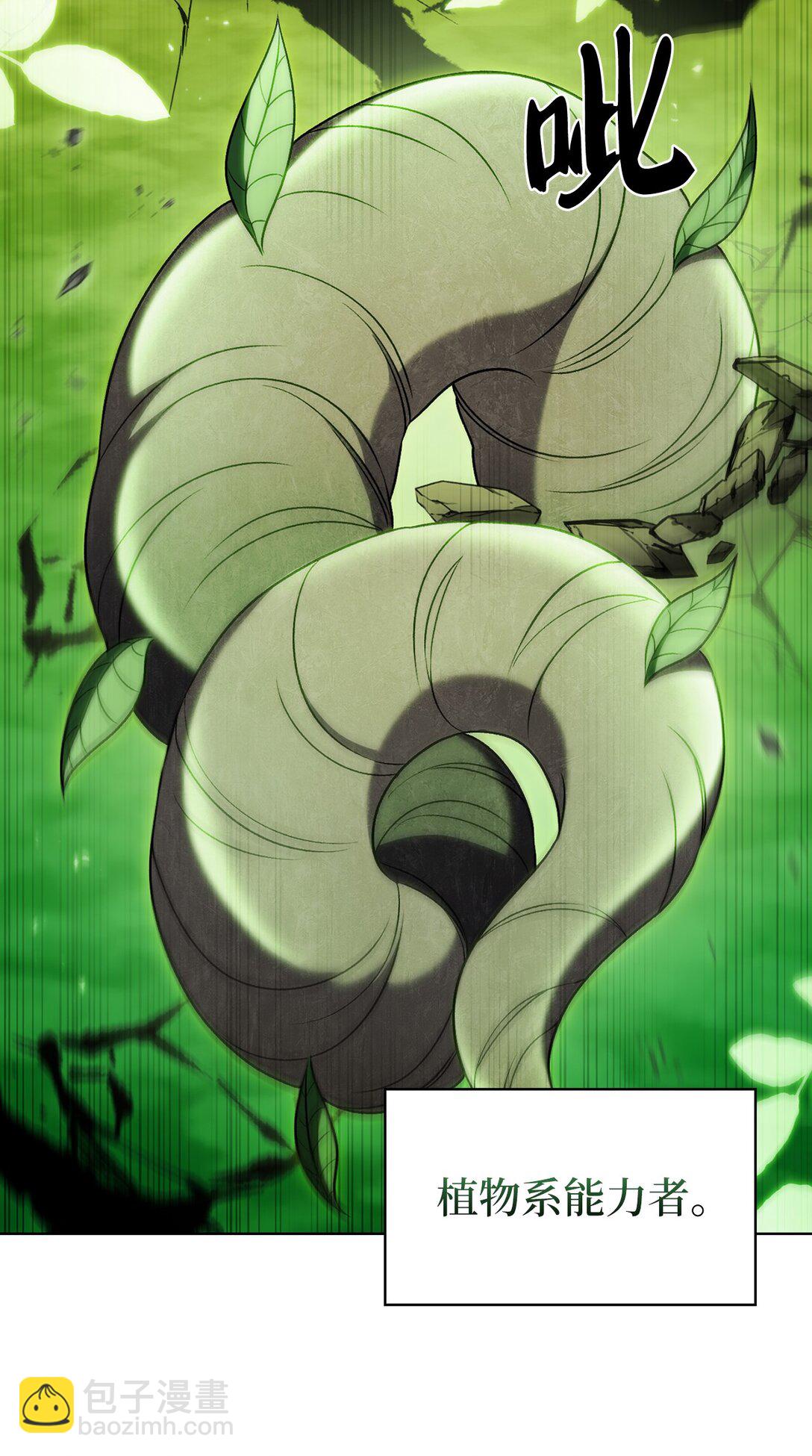 052 苦战(1/2)-第52话