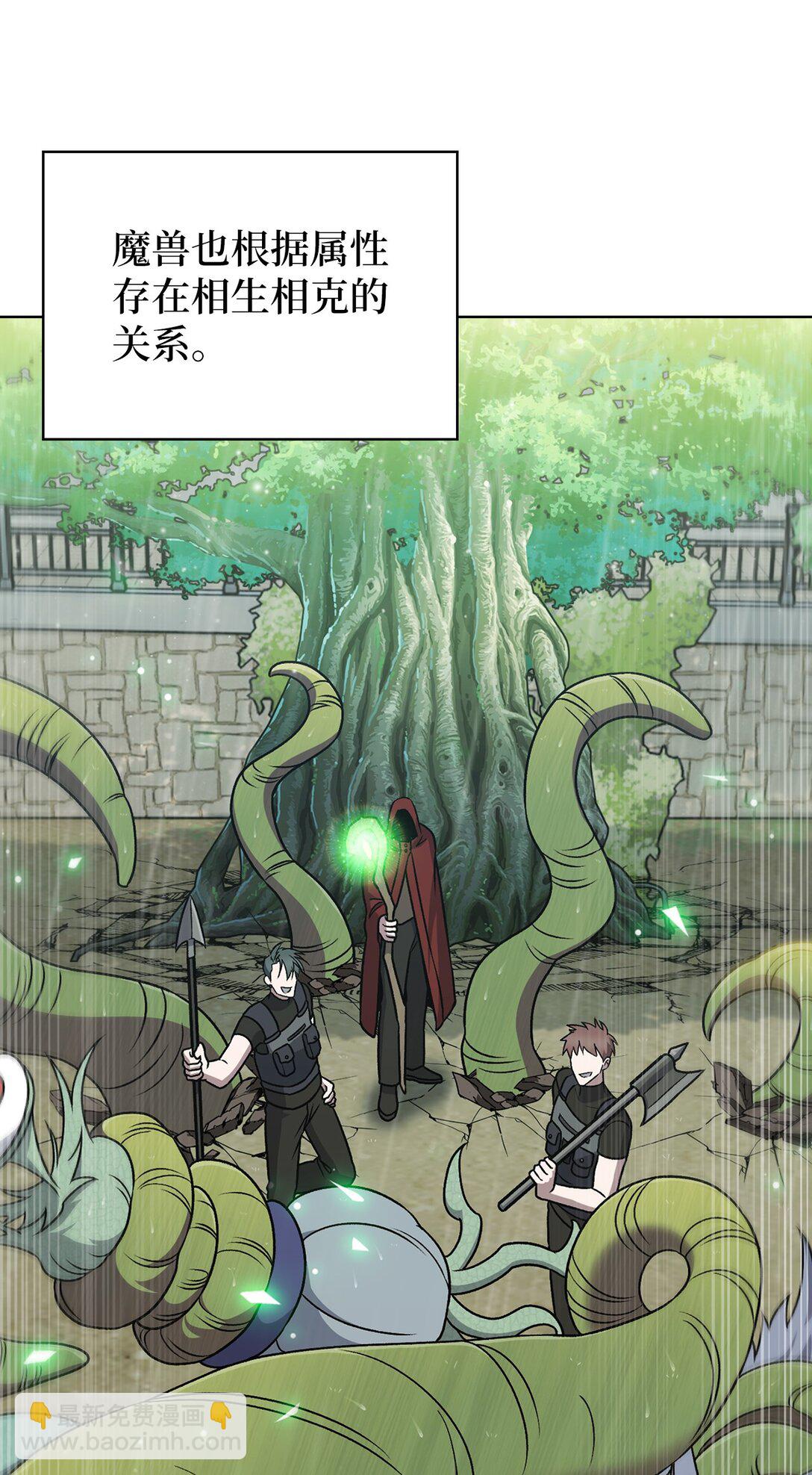 052 苦战(1/2)-第52话