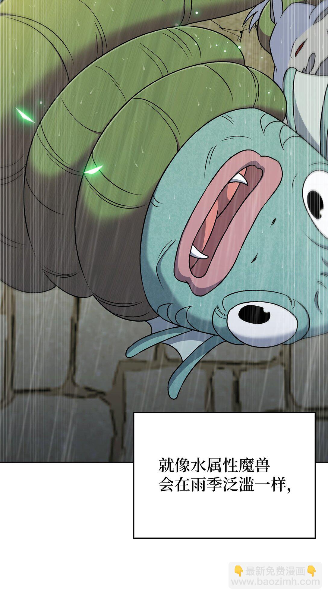 052 苦战(1/2)-第52话