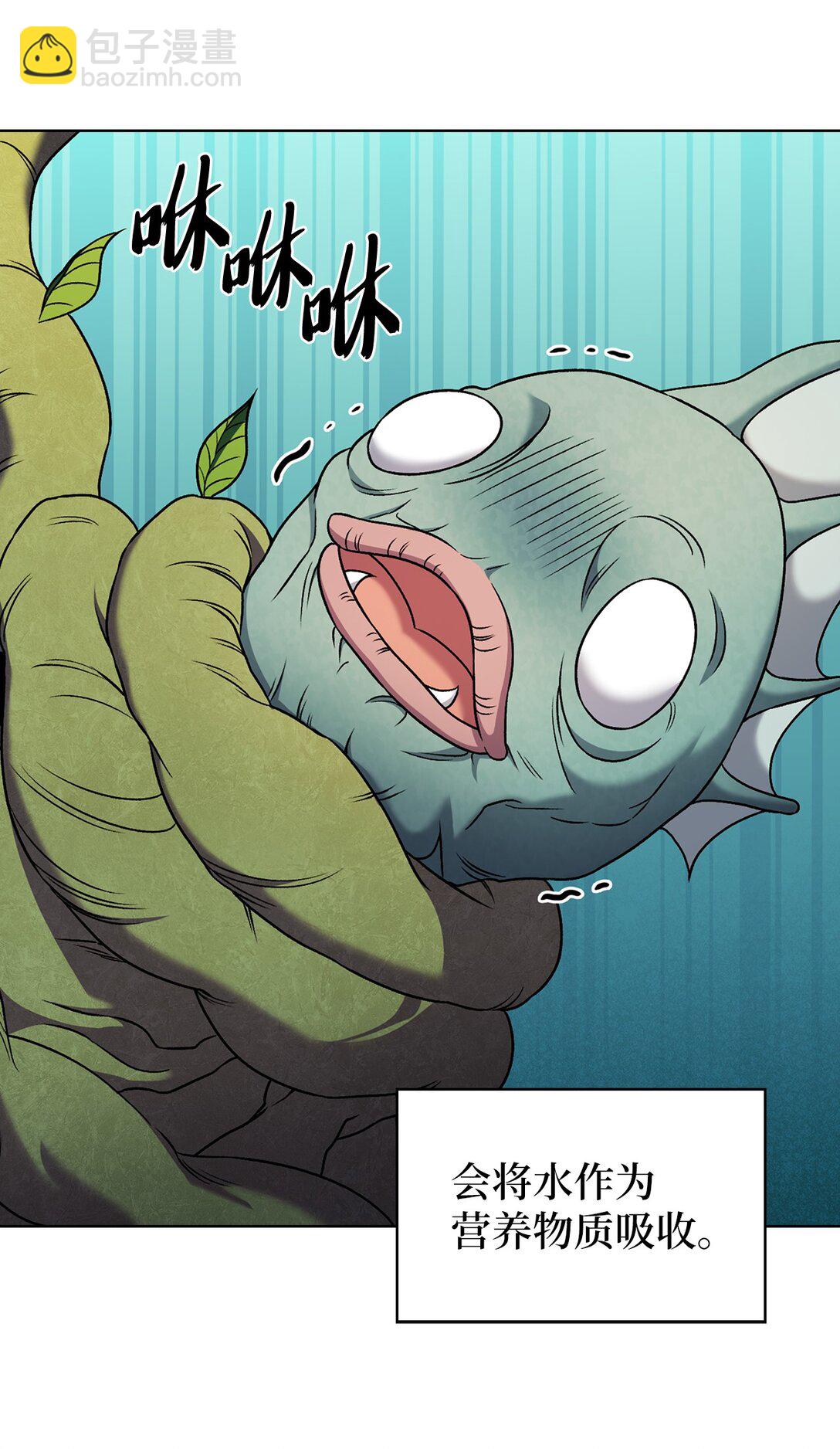 052 苦战(1/2)-第52话