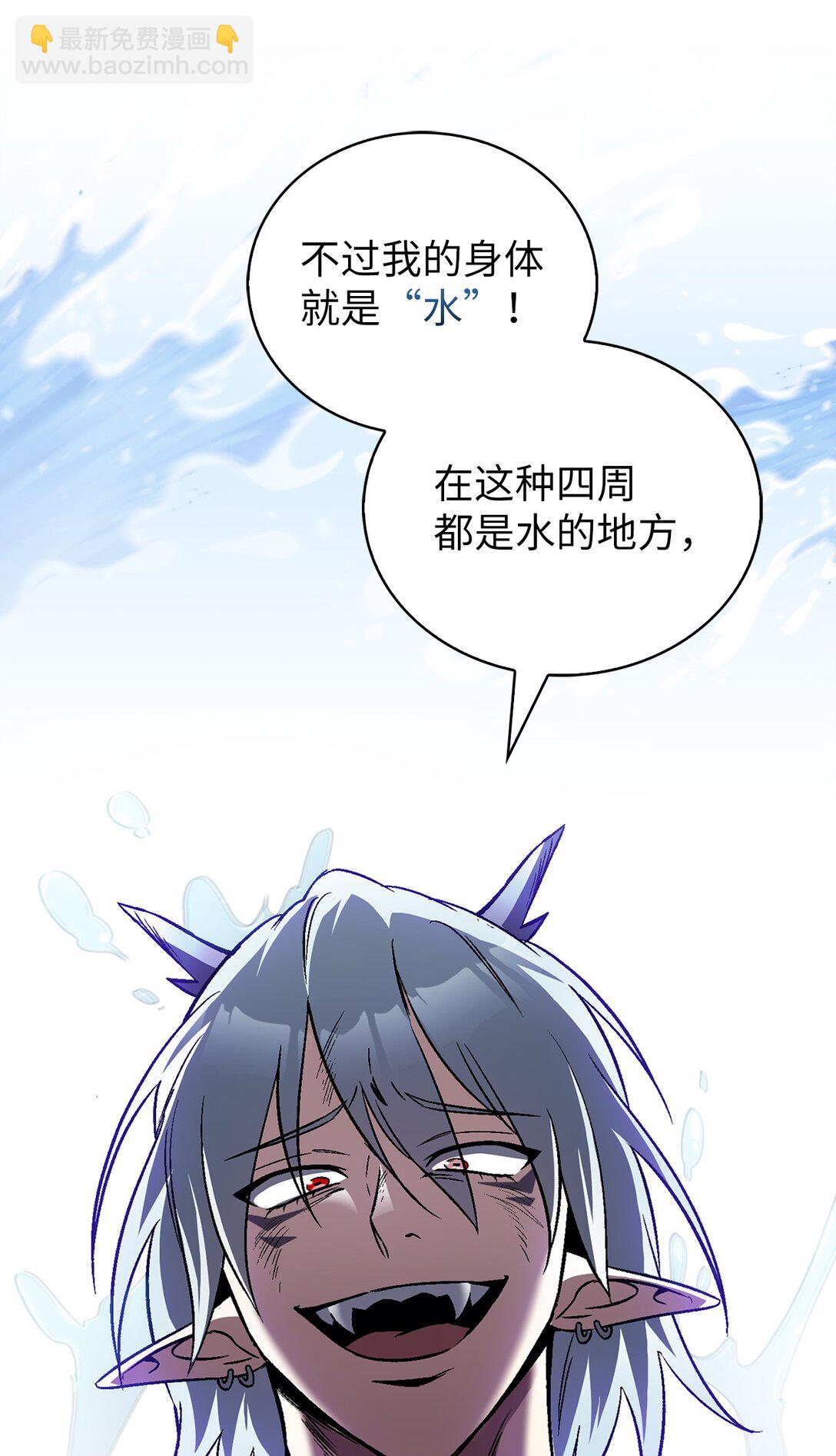 054 千钧一发(1/2)-第54话