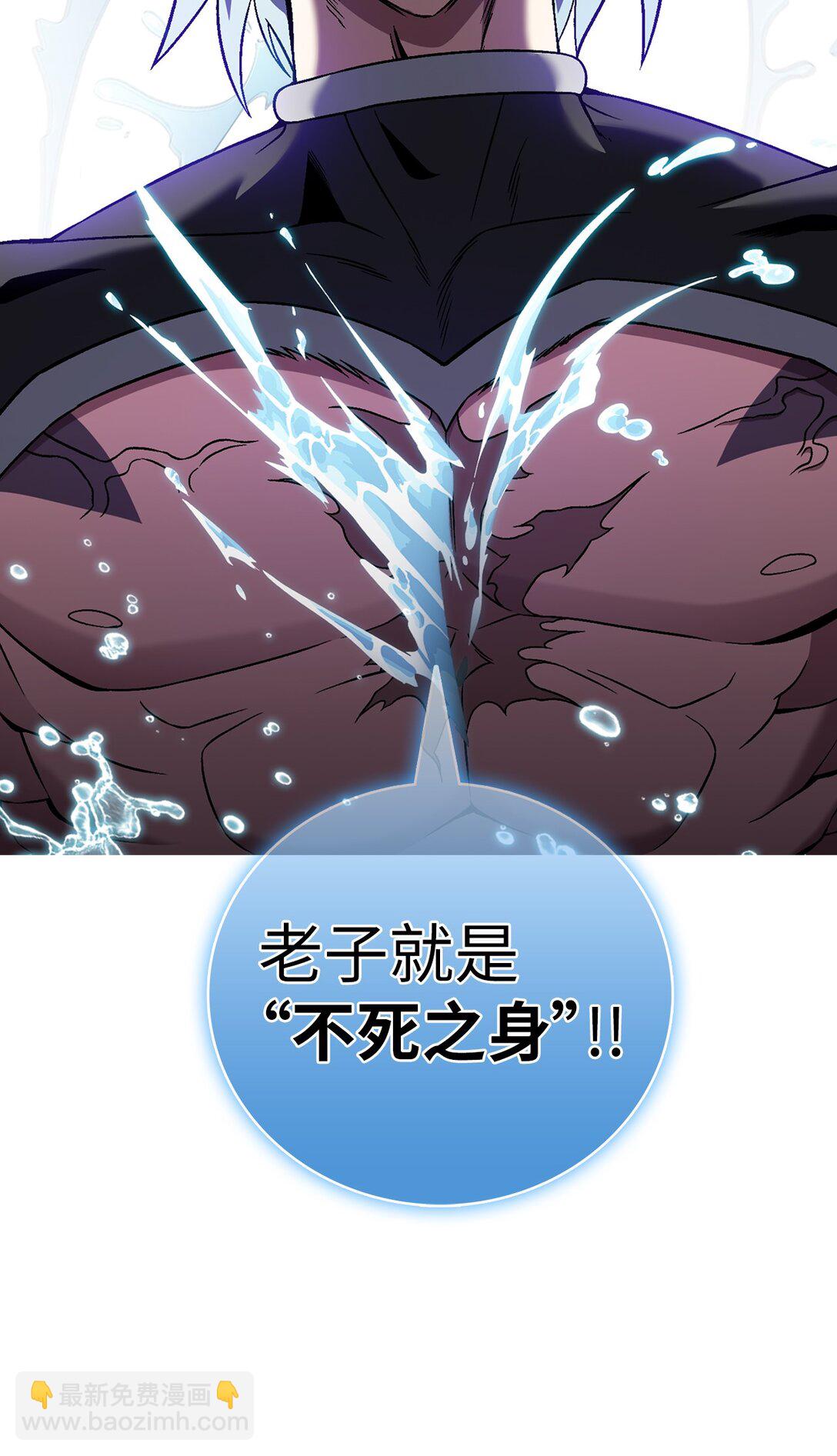 054 千钧一发(1/2)-第54话