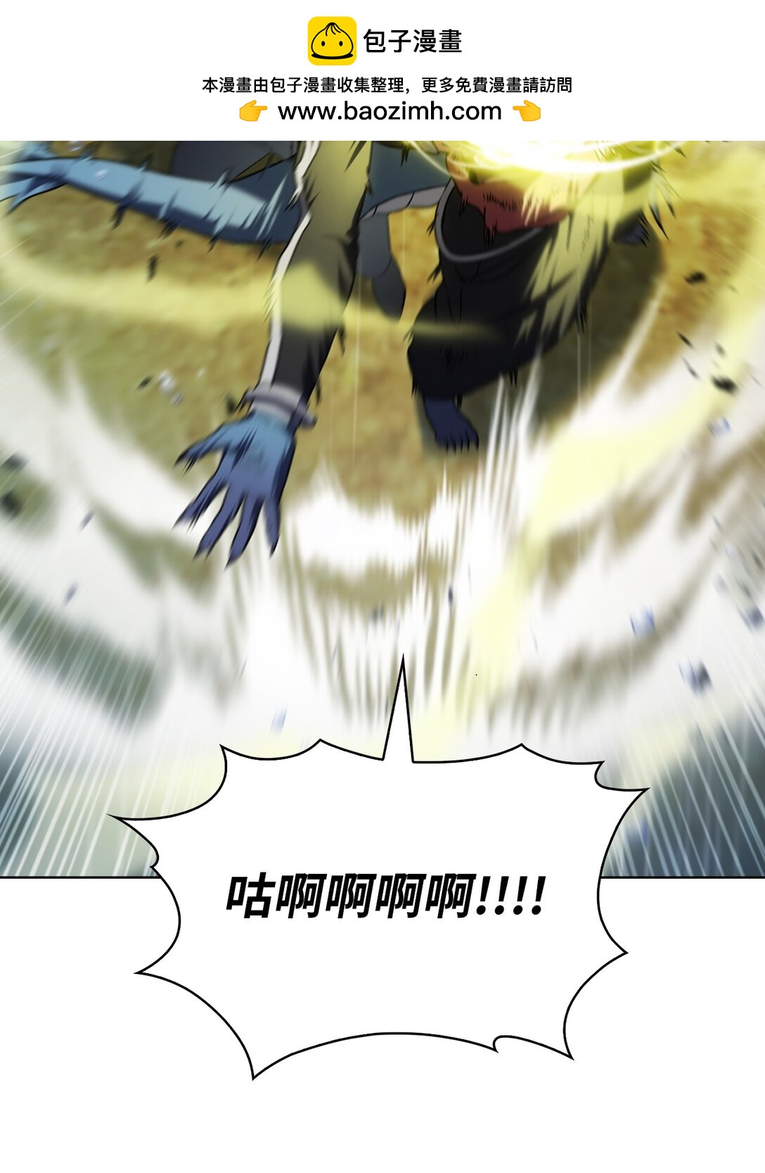 054 千钧一发(1/2)-第54话