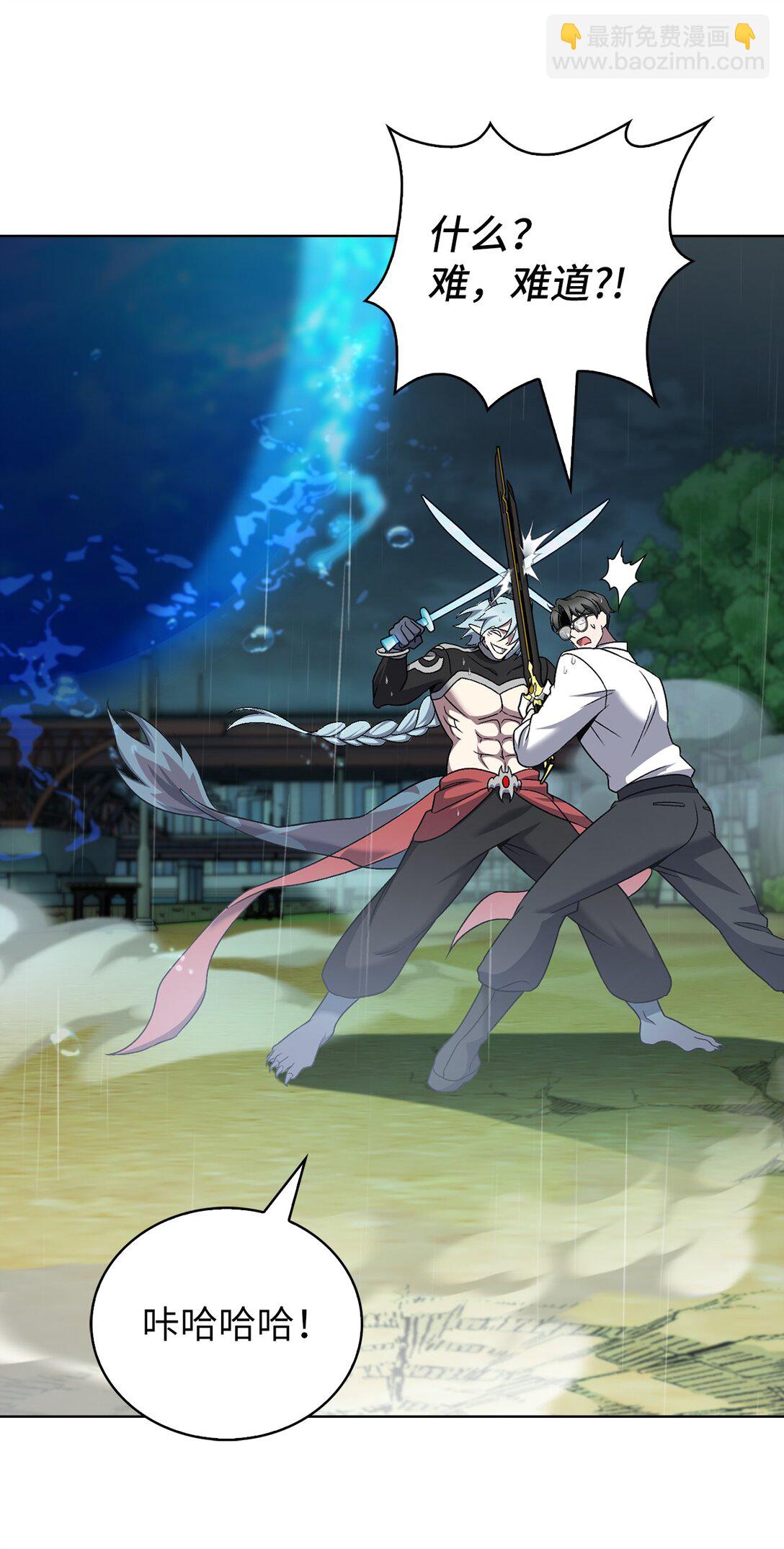 054 千钧一发(1/2)-第54话