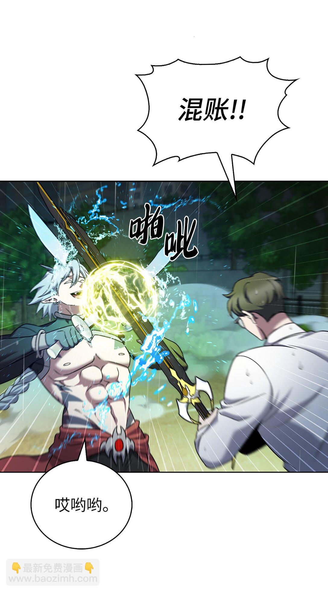 054 千钧一发(1/2)-第54话