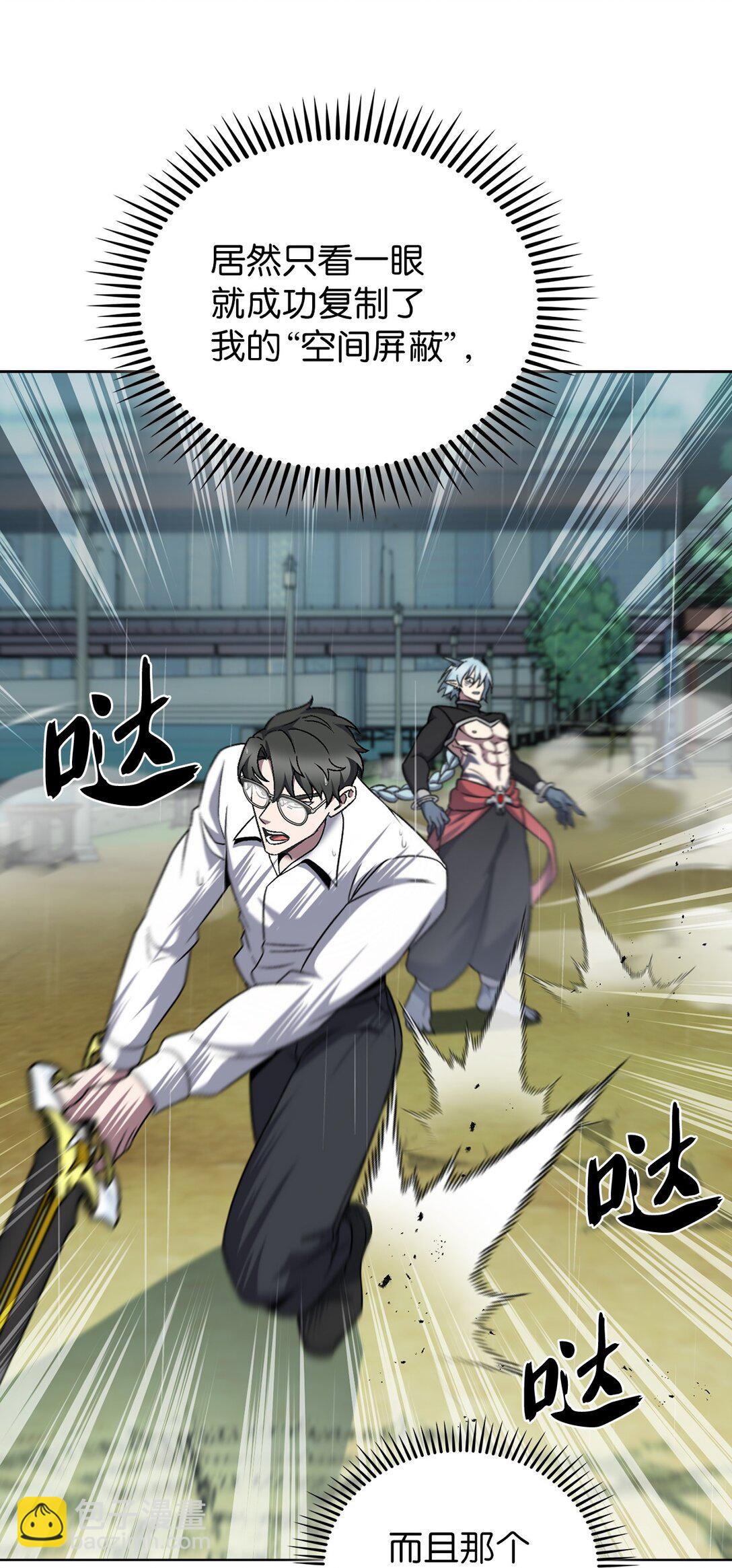 054 千钧一发(1/2)-第54话