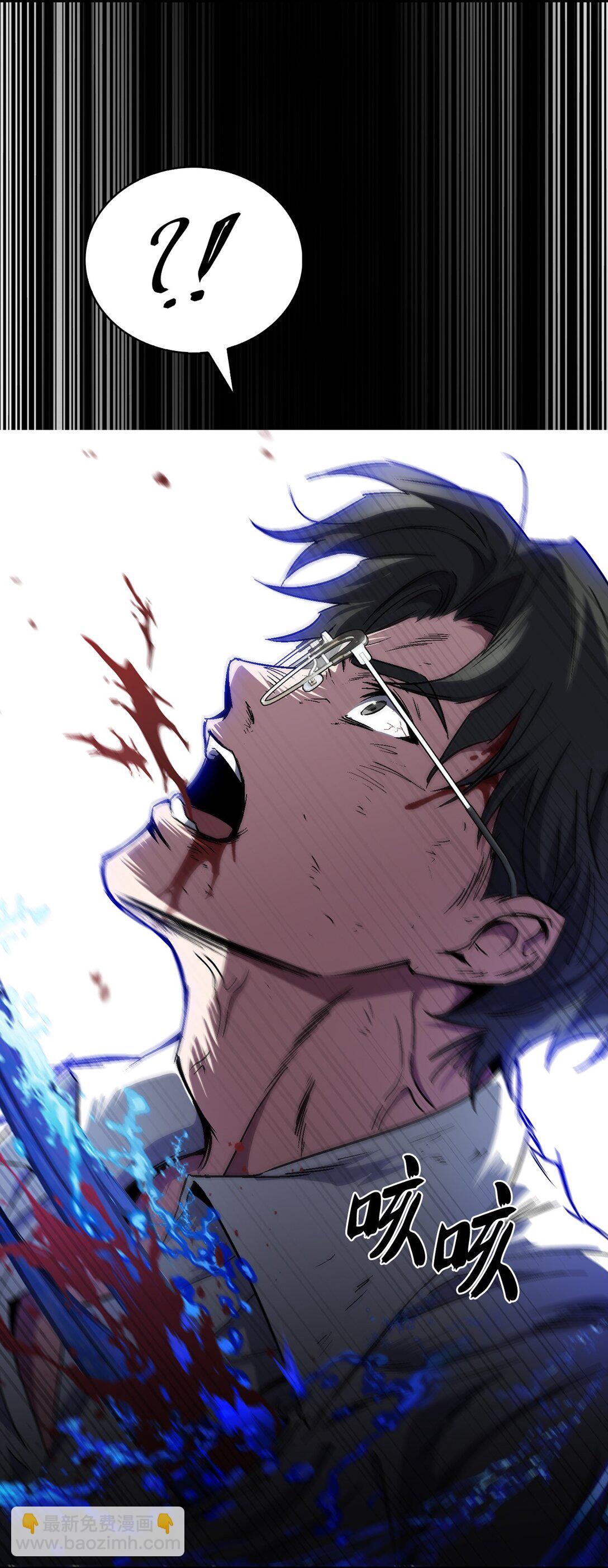 054 千钧一发(1/2)-第54话