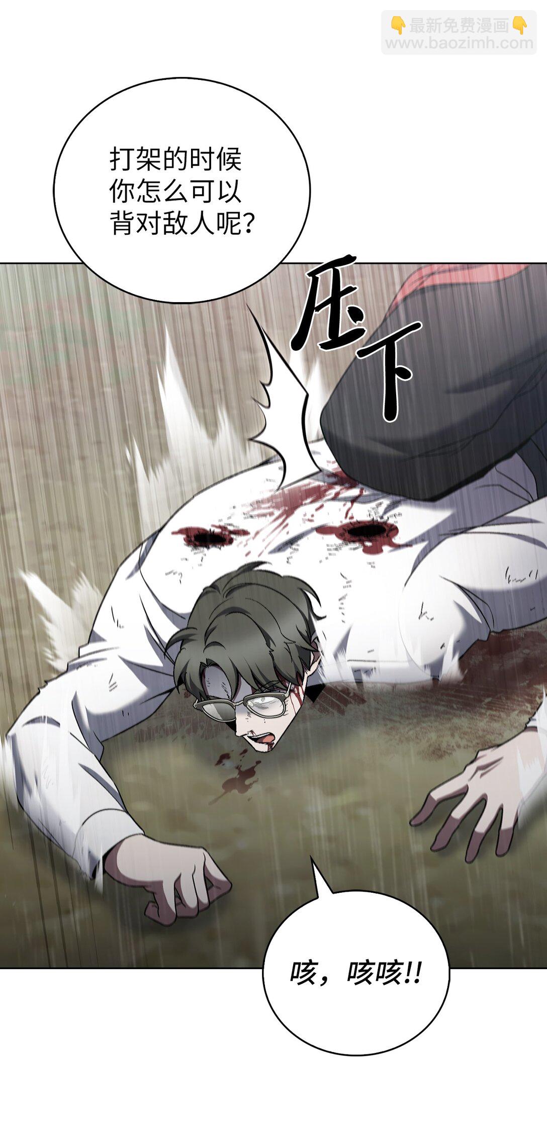 054 千钧一发(1/2)-第54话