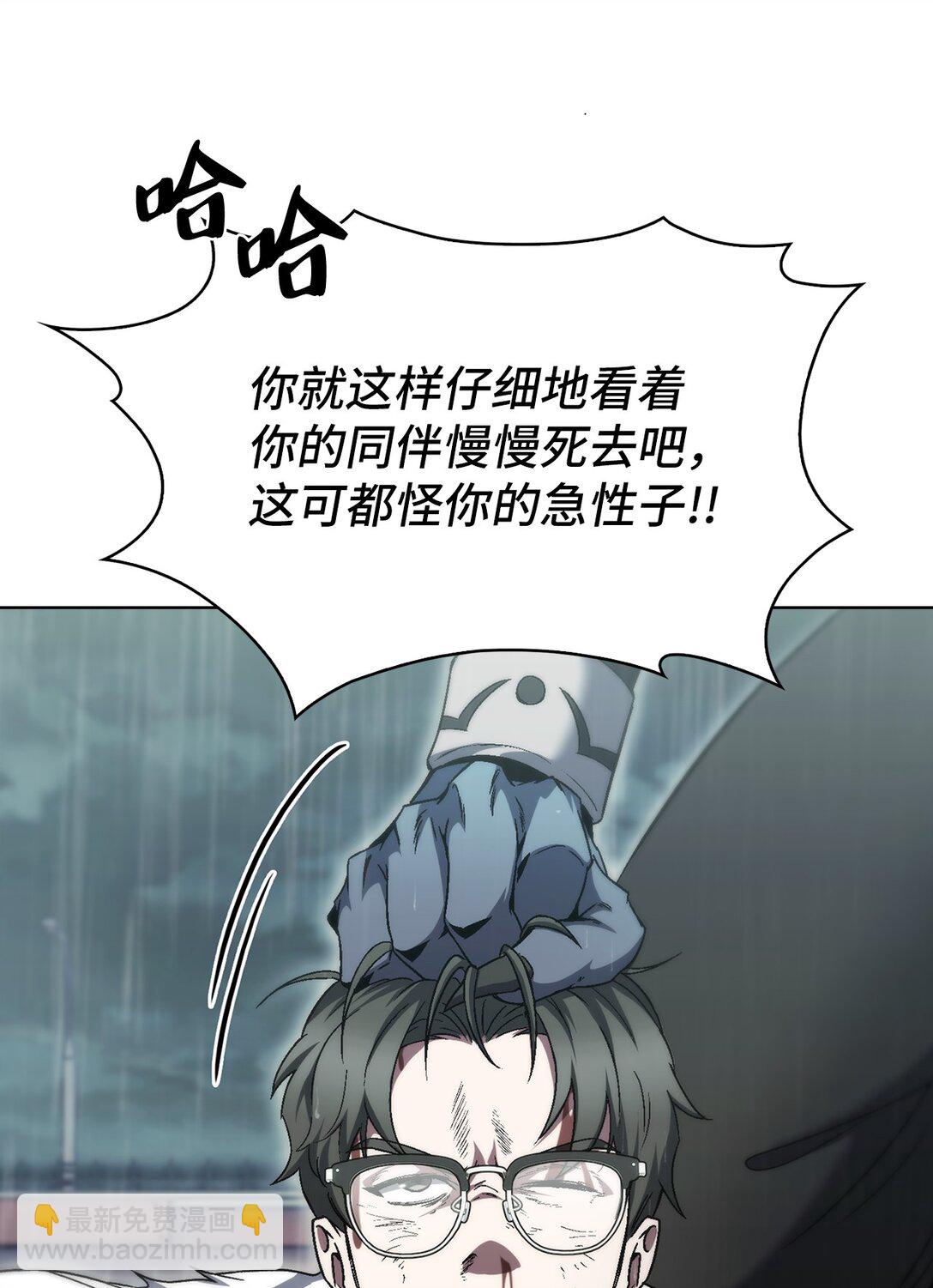 054 千钧一发(1/2)-第54话