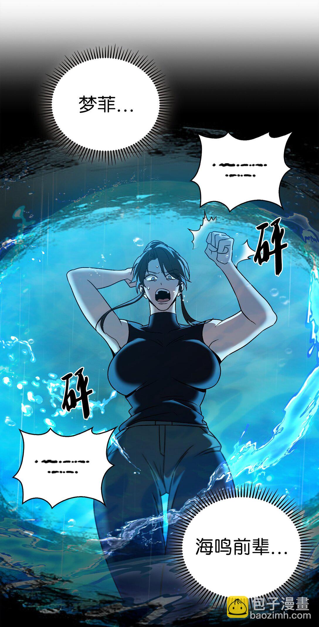 054 千钧一发(1/2)-第54话